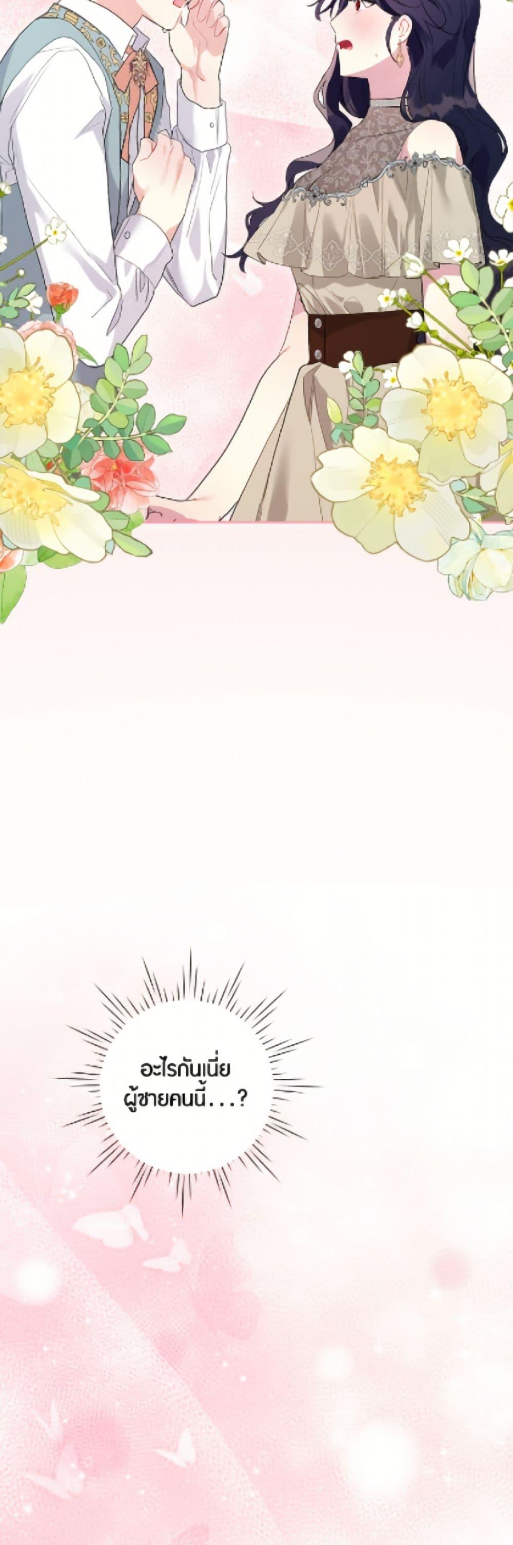 Manga-lc-com อ่านมังงะ อ่านการ์ตูน ออนไลน์ ฟรี The Archvillain’s Daughter-in-Law ตอนที่ 1 2 3 4 5 6 7 8 9 10 11 12 13 14 ฟรี ไม่มีโฆษณา Manga-lc - อ่าน มังงะ อ่าน การ์ตูน ออนไลน์ อ่านมังงะ ฟรี