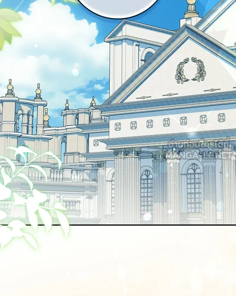 ดัชเชสเชลย ตอนที่ 41 รูปที่ 27