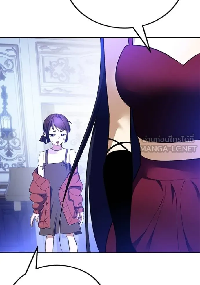 Return to Player ตอนที่ 182 รูปที่ 99