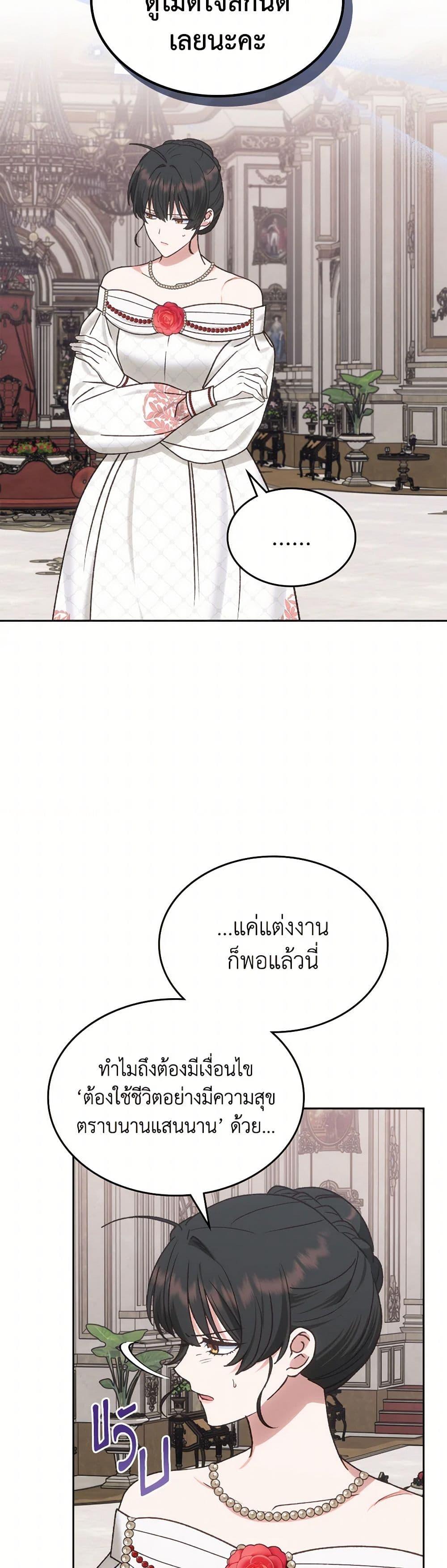 Manga-lc-com อ่านมังงะ อ่านการ์ตูน ออนไลน์ ฟรี The End of This Fairytale Is a Drama ตอนที่ 1 2 3 4 5 6 7 8 9 10 11 12 13 14 ฟรี ไม่มีโฆษณา Manga-lc - อ่าน มังงะ อ่าน การ์ตูน ออนไลน์ อ่านมังงะ ฟรี