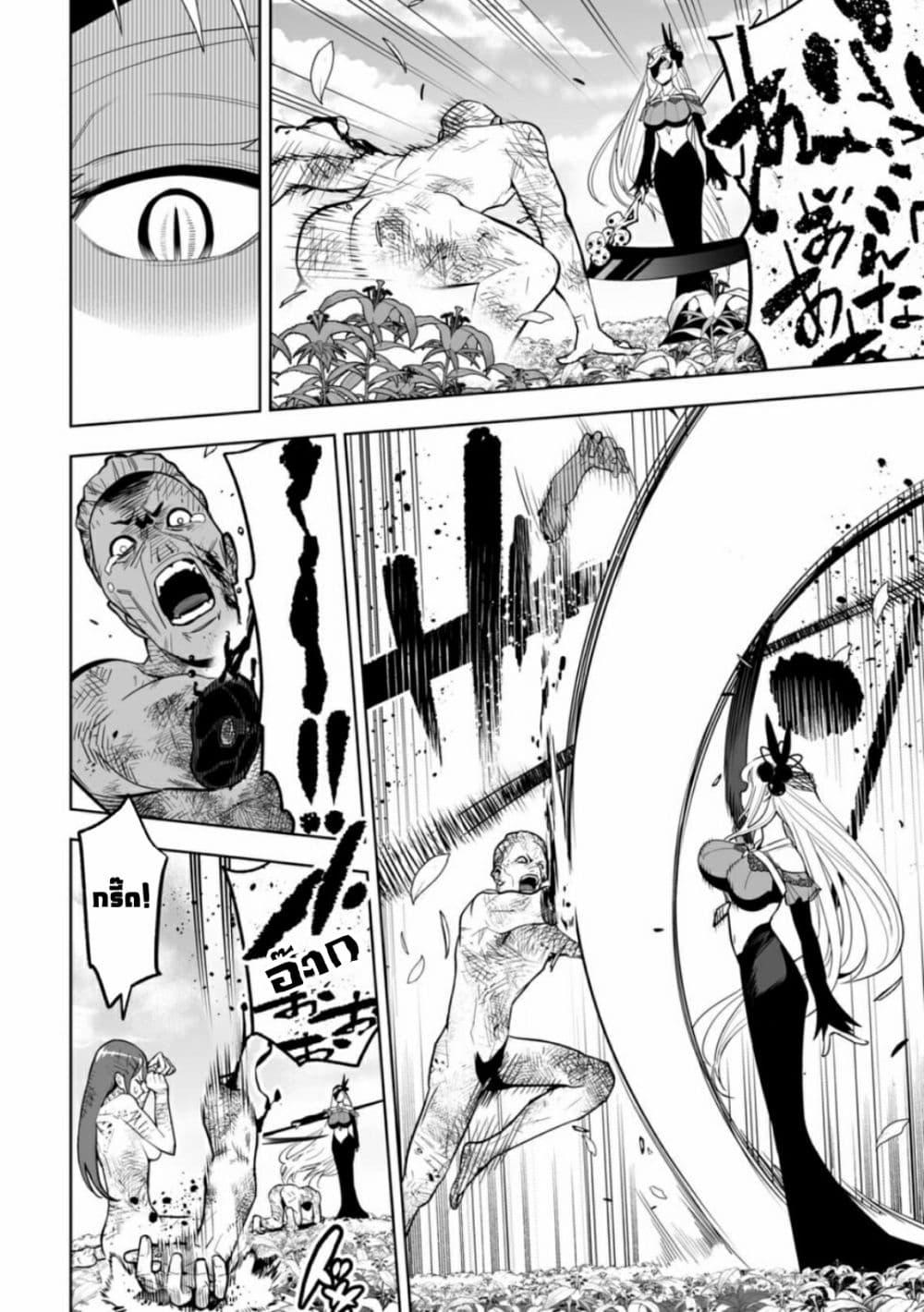 Manga-lc-com อ่านมังงะ อ่านการ์ตูน ออนไลน์ ฟรี LOSTEND ตอนที่ 1 2 3 4 5 6 7 8 9 10 11 12 13 14 ฟรี ไม่มีโฆษณา Manga-lc - อ่าน มังงะ อ่าน การ์ตูน ออนไลน์ อ่านมังงะ ฟรี