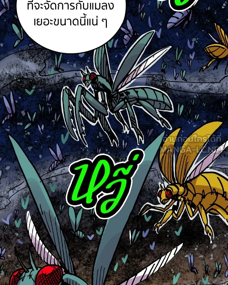 เคลวาเทส อสูรจอมราชัน ตอนที่ 29 เวลาออกล่า (2) รูปที่ 33