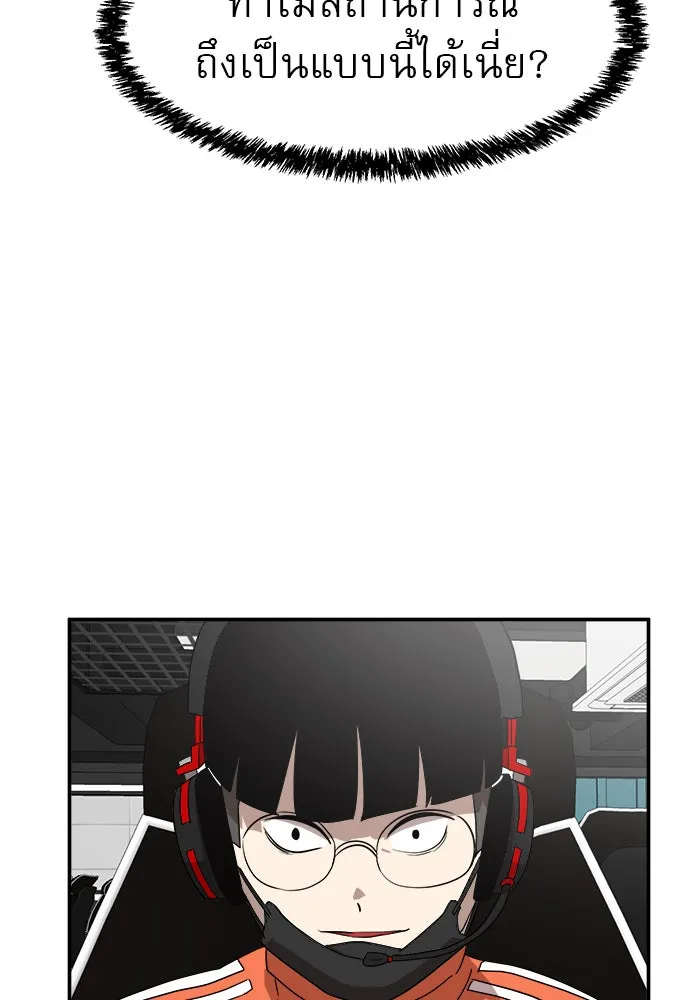 Double Click ตอนที่ 12 รูปที่ 53