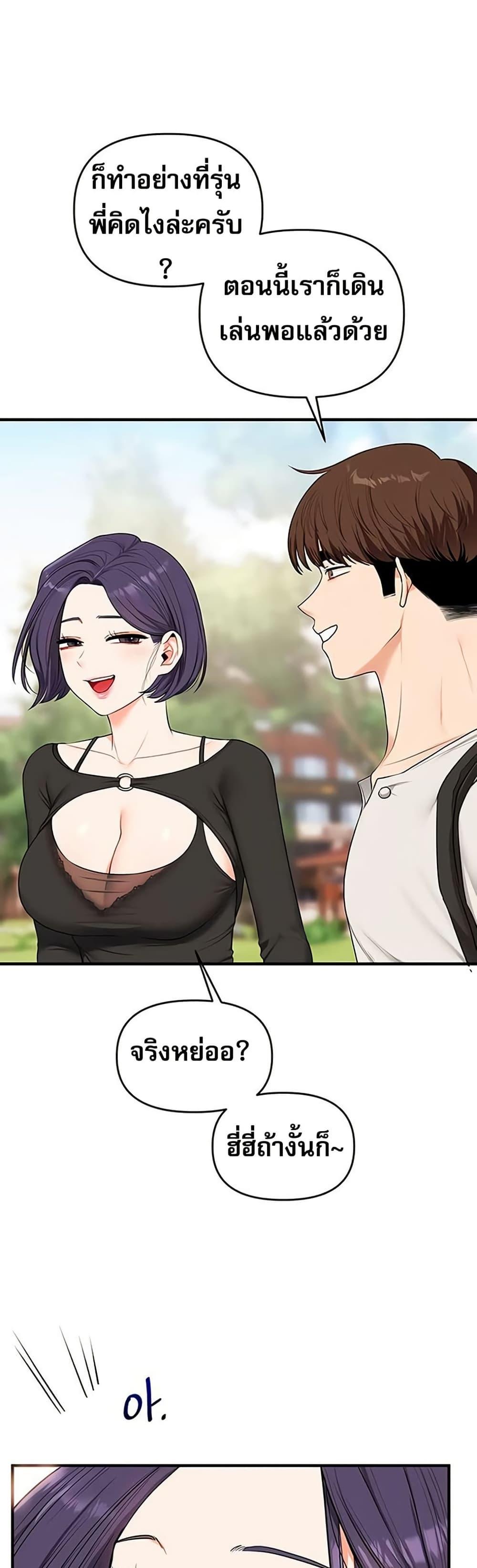 Doujin-Lc- อ่าน โดจิน มังฮวา เกาหลี ญี่ปุ่น จีน แปลไทย Relationship Reversal ตอนที่ 1 2 3 4 5 6 7 8 9 10 11 12 13 14 ฟรี ไม่มีโฆษณา อ่าน โดจิน Manhwa เกาหลี ญี่ปุ่น จีน เรามีครบ คัดมาให้เน้นๆ โดจิน 18+ รับประกันความฟินโดย  Doujin Lc