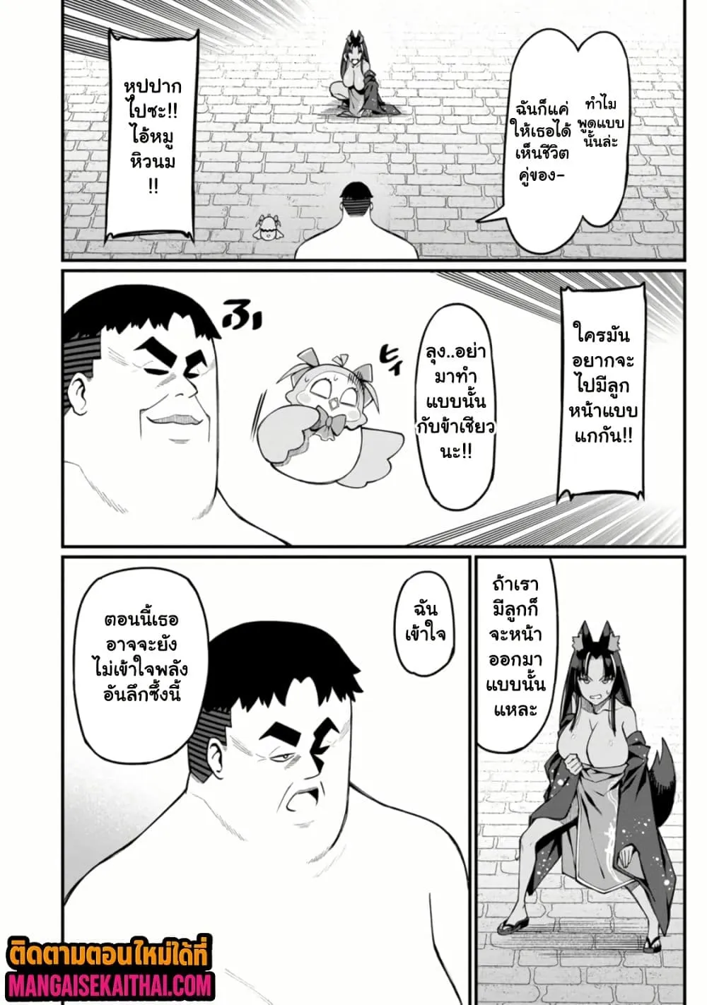 Manga-lc-com อ่านมังงะ อ่านการ์ตูน ออนไลน์ ฟรี Harem Ou no isekai Press Manyuuki ตอนที่ 1 2 3 4 5 6 7 8 9 10 11 12 13 14 ฟรี ไม่มีโฆษณา Manga-lc - อ่าน มังงะ อ่าน การ์ตูน ออนไลน์ อ่านมังงะ ฟรี