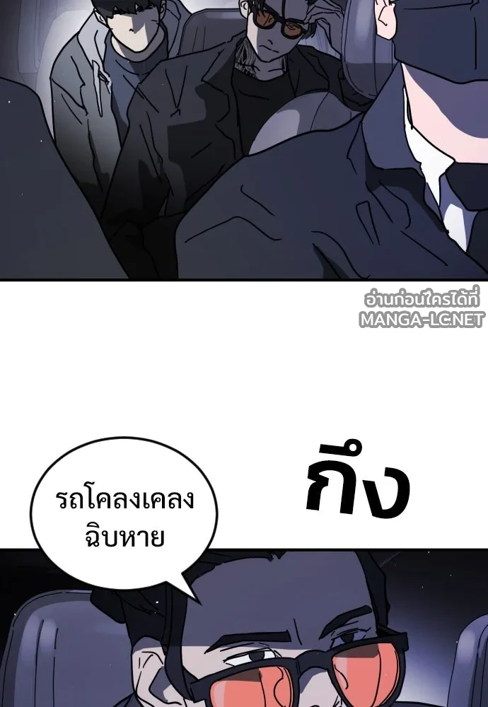 Manga-lc-com อ่านมังงะ อ่านการ์ตูน ออนไลน์ ฟรี วันดีคืนดี โซลก็ ตอนที่ 1 2 3 4 5 6 7 8 9 10 11 12 13 14 ฟรี ไม่มีโฆษณา Manga-lc - อ่าน มังงะ อ่าน การ์ตูน ออนไลน์ อ่านมังงะ ฟรี