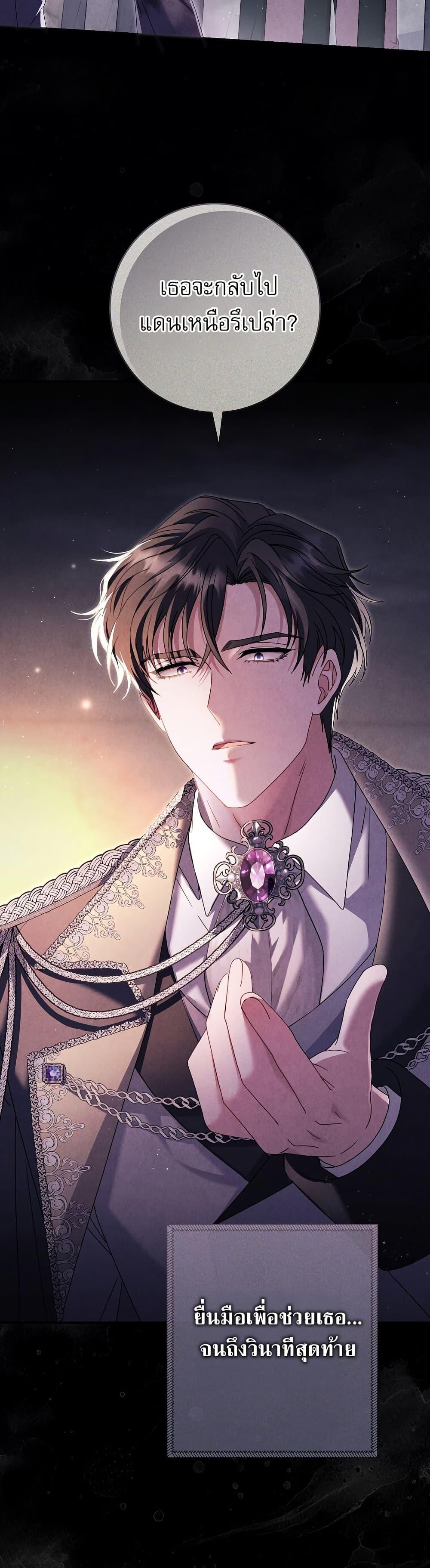 Manga-lc-com อ่านมังงะ อ่านการ์ตูน ออนไลน์ ฟรี Rather Than The Son, I’ll Take The Father ตอนที่ 1 2 3 4 5 6 7 8 9 10 11 12 13 14 ฟรี ไม่มีโฆษณา Manga-lc - อ่าน มังงะ อ่าน การ์ตูน ออนไลน์ อ่านมังงะ ฟรี