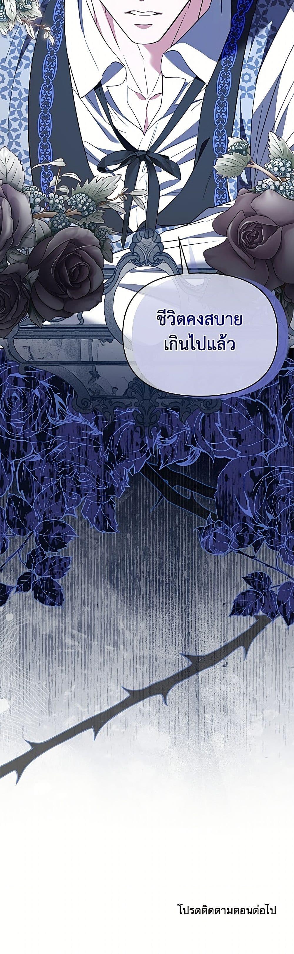 Manga-lc-com อ่านมังงะ อ่านการ์ตูน ออนไลน์ ฟรี My Evil Husband Is Obsessed With the Wrong Person ตอนที่ 1 2 3 4 5 6 7 8 9 10 11 12 13 14 ฟรี ไม่มีโฆษณา Manga-lc - อ่าน มังงะ อ่าน การ์ตูน ออนไลน์ อ่านมังงะ ฟรี