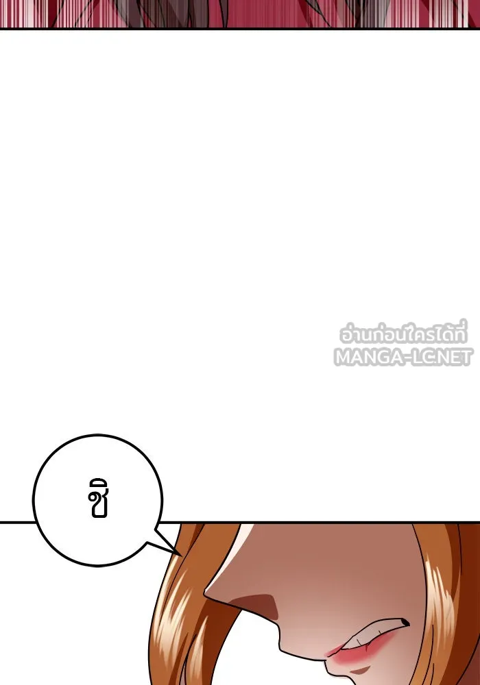 Double Click ตอนที่ 58 รูปที่ 78