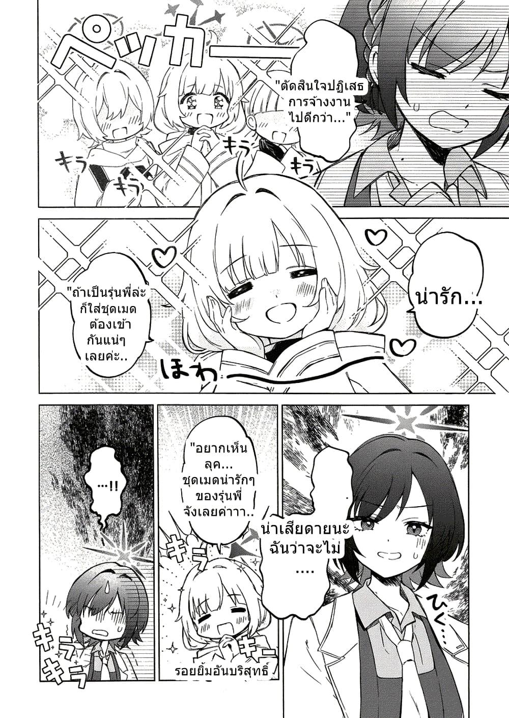Manga-lc-com อ่านมังงะ อ่านการ์ตูน ออนไลน์ ฟรี Blue Archive MEMORY Arius Satellite School By yukinoko_ac ตอนที่ 1 2 3 4 5 6 7 8 9 10 11 12 13 14 ฟรี ไม่มีโฆษณา Manga-lc - อ่าน มังงะ อ่าน การ์ตูน ออนไลน์ อ่านมังงะ ฟรี