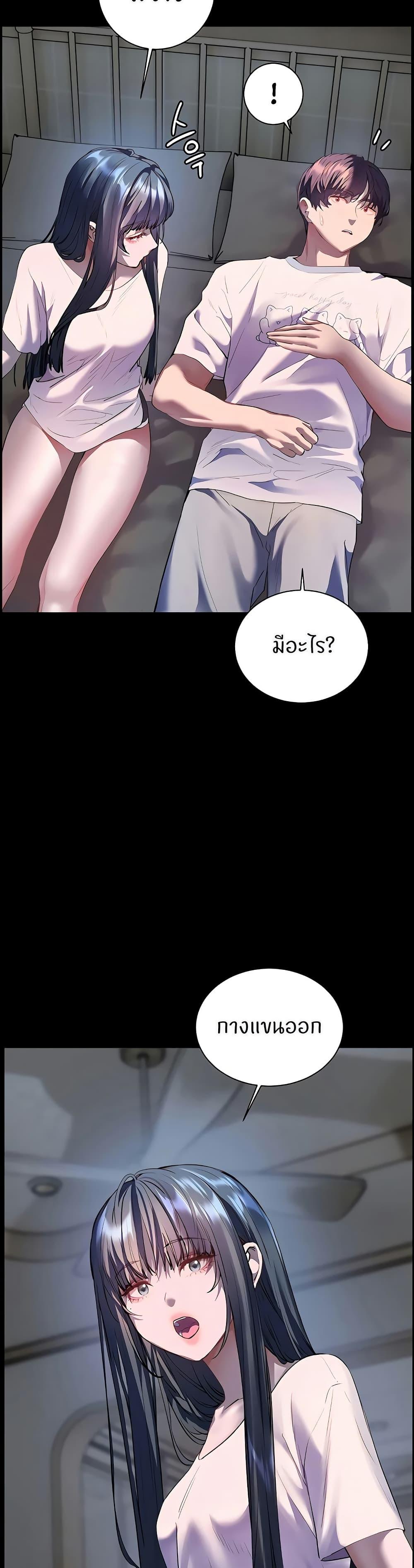 Doujin-Lc- อ่าน โดจิน มังฮวา เกาหลี ญี่ปุ่น จีน แปลไทย Teacher’s Efforts ตอนที่ 1 2 3 4 5 6 7 8 9 10 11 12 13 14 ฟรี ไม่มีโฆษณา อ่าน โดจิน Manhwa เกาหลี ญี่ปุ่น จีน เรามีครบ คัดมาให้เน้นๆ โดจิน 18+ รับประกันความฟินโดย  Doujin Lc