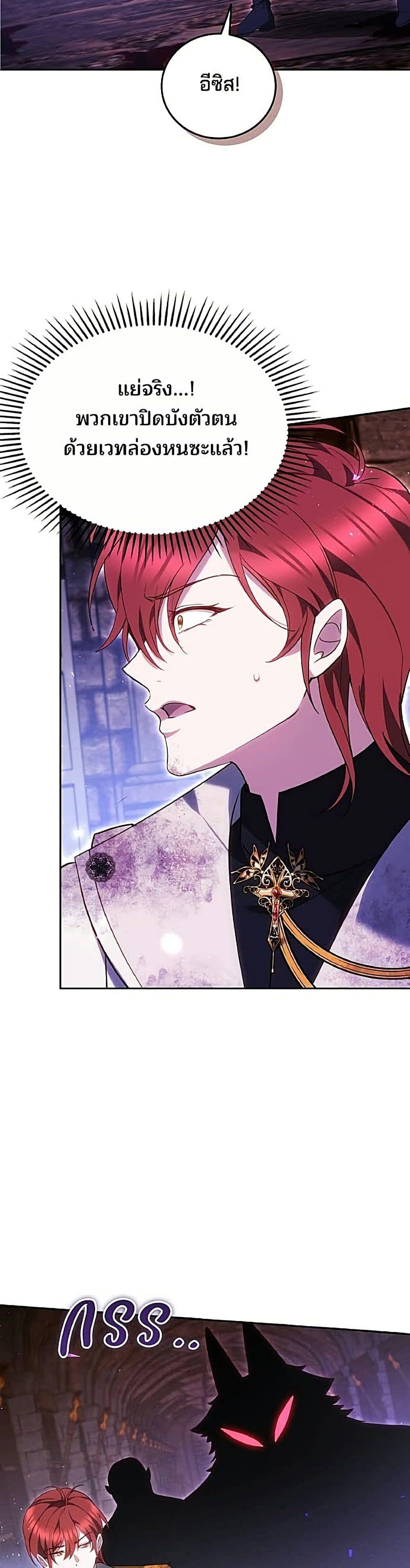Manga-lc-com อ่านมังงะ อ่านการ์ตูน ออนไลน์ ฟรี The Reason Why the Villainess Picked up a Sword ตอนที่ 1 2 3 4 5 6 7 8 9 10 11 12 13 14 ฟรี ไม่มีโฆษณา Manga-lc - อ่าน มังงะ อ่าน การ์ตูน ออนไลน์ อ่านมังงะ ฟรี