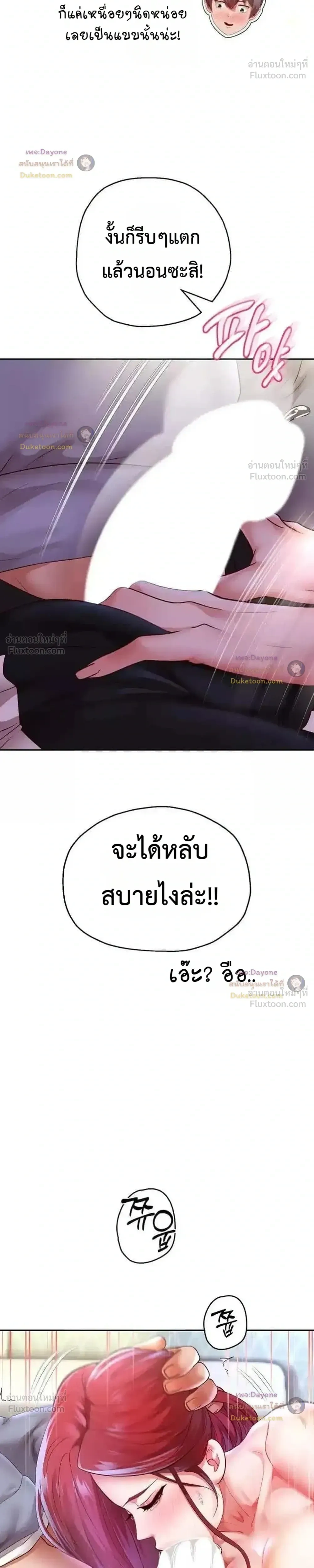 Doujin-Lc- อ่าน โดจิน มังฮวา เกาหลี ญี่ปุ่น จีน แปลไทย Reborn with a big dick! ขอเกิดใหม่ให้เจ้าโลกใหญ่ทีเถอะครับ! ตอนที่ 1 2 3 4 5 6 7 8 9 10 11 12 13 14 ฟรี ไม่มีโฆษณา อ่าน โดจิน Manhwa เกาหลี ญี่ปุ่น จีน เรามีครบ คัดมาให้เน้นๆ โดจิน 18+ รับประกันความฟินโดย  Doujin Lc