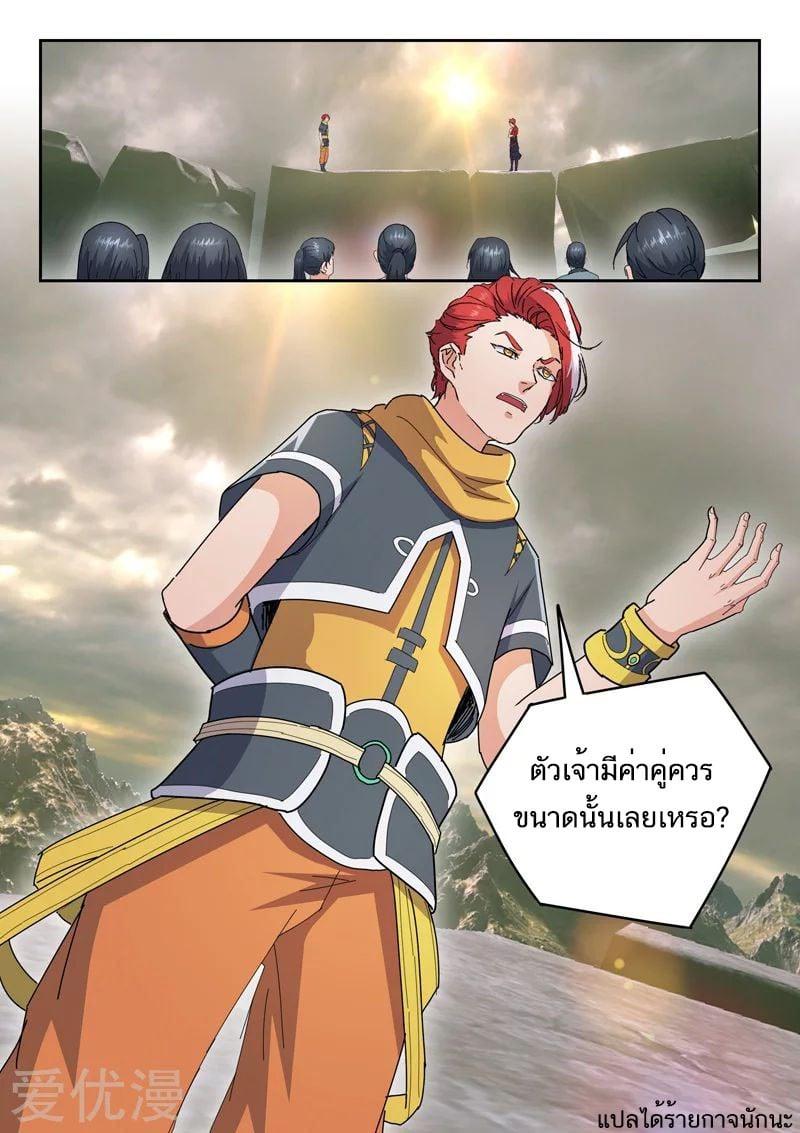 Manga-lc-com อ่านมังงะ อ่านการ์ตูน ออนไลน์ ฟรี Martial Master ตอนที่ 1 2 3 4 5 6 7 8 9 10 11 12 13 14 ฟรี ไม่มีโฆษณา Manga-lc - อ่าน มังงะ อ่าน การ์ตูน ออนไลน์ อ่านมังงะ ฟรี