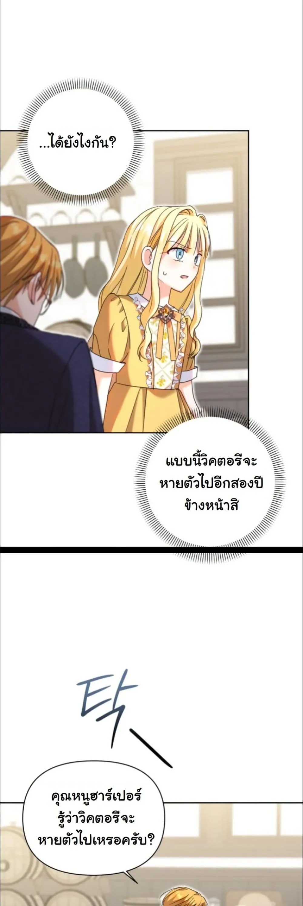 Manga-lc-com อ่านมังงะ อ่านการ์ตูน ออนไลน์ ฟรี My Once-Enemy Sister Now Cherishes Me ตอนที่ 1 2 3 4 5 6 7 8 9 10 11 12 13 14 ฟรี ไม่มีโฆษณา Manga-lc - อ่าน มังงะ อ่าน การ์ตูน ออนไลน์ อ่านมังงะ ฟรี