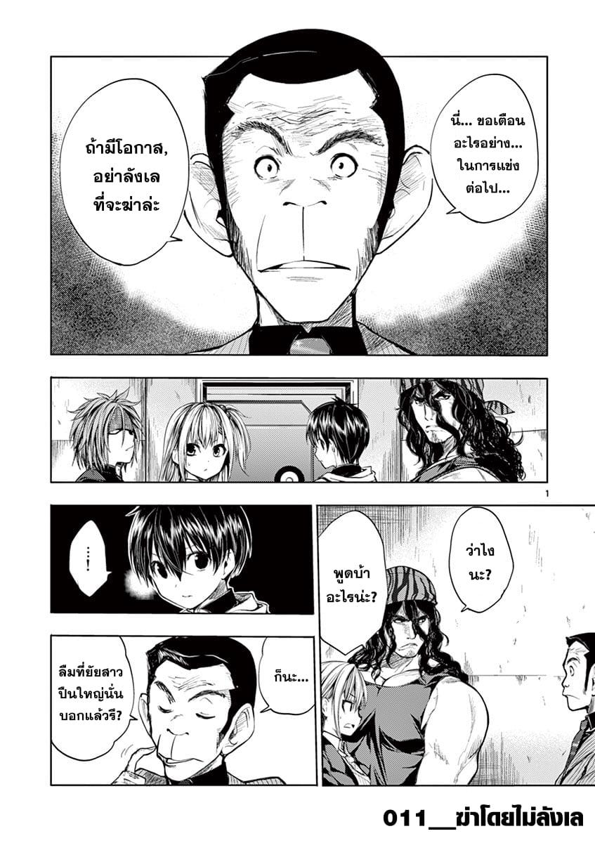 Manga-lc-com อ่านมังงะ อ่านการ์ตูน ออนไลน์ ฟรี Battle in 5 Seconds After Meeting ตอนที่ 1 2 3 4 5 6 7 8 9 10 11 12 13 14 ฟรี ไม่มีโฆษณา Manga-lc - อ่าน มังงะ อ่าน การ์ตูน ออนไลน์ อ่านมังงะ ฟรี