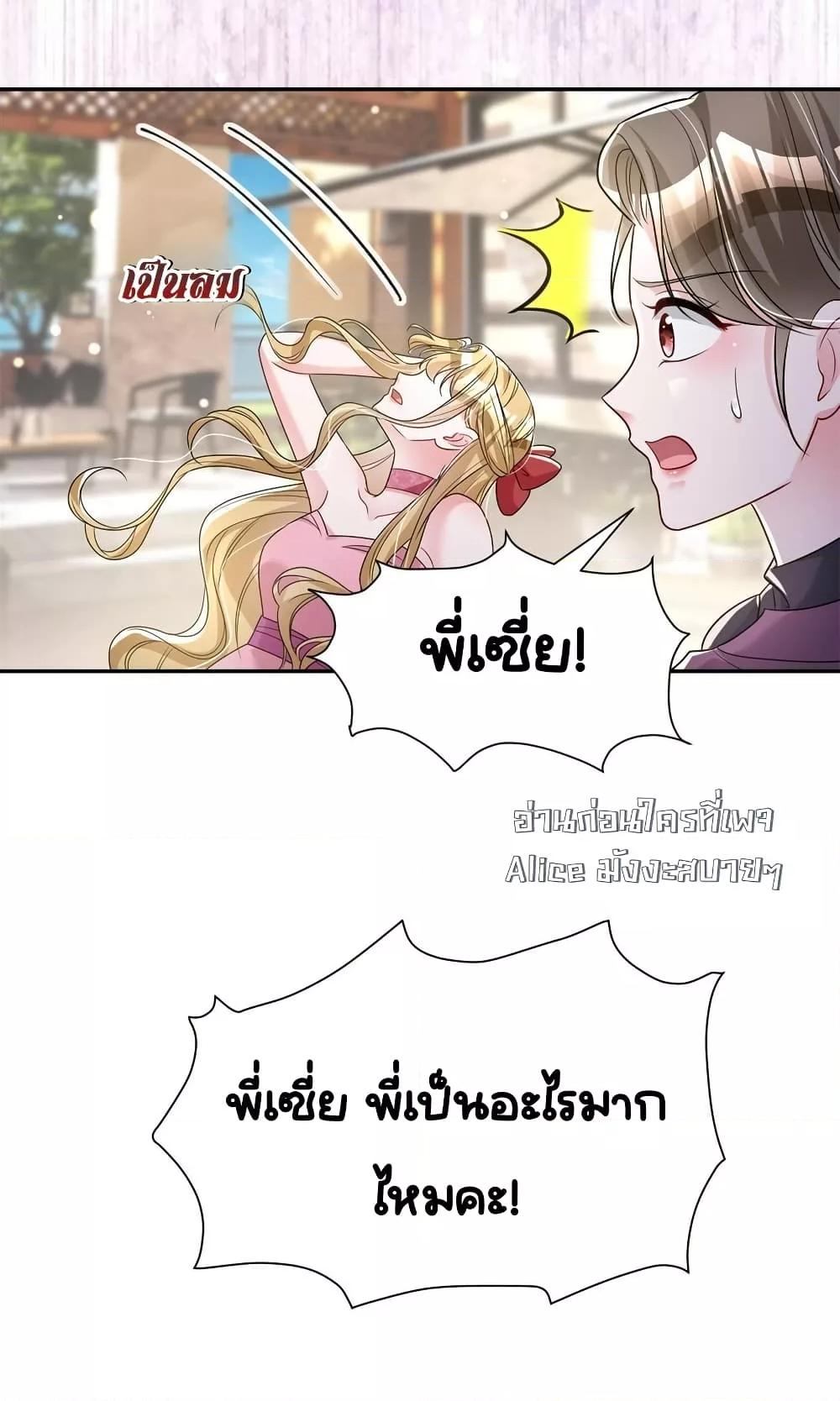 Manga-lc-com อ่านมังงะ อ่านการ์ตูน ออนไลน์ ฟรี IWasRockedto ตอนที่ 1 2 3 4 5 6 7 8 9 10 11 12 13 14 ฟรี ไม่มีโฆษณา Manga-lc - อ่าน มังงะ อ่าน การ์ตูน ออนไลน์ อ่านมังงะ ฟรี