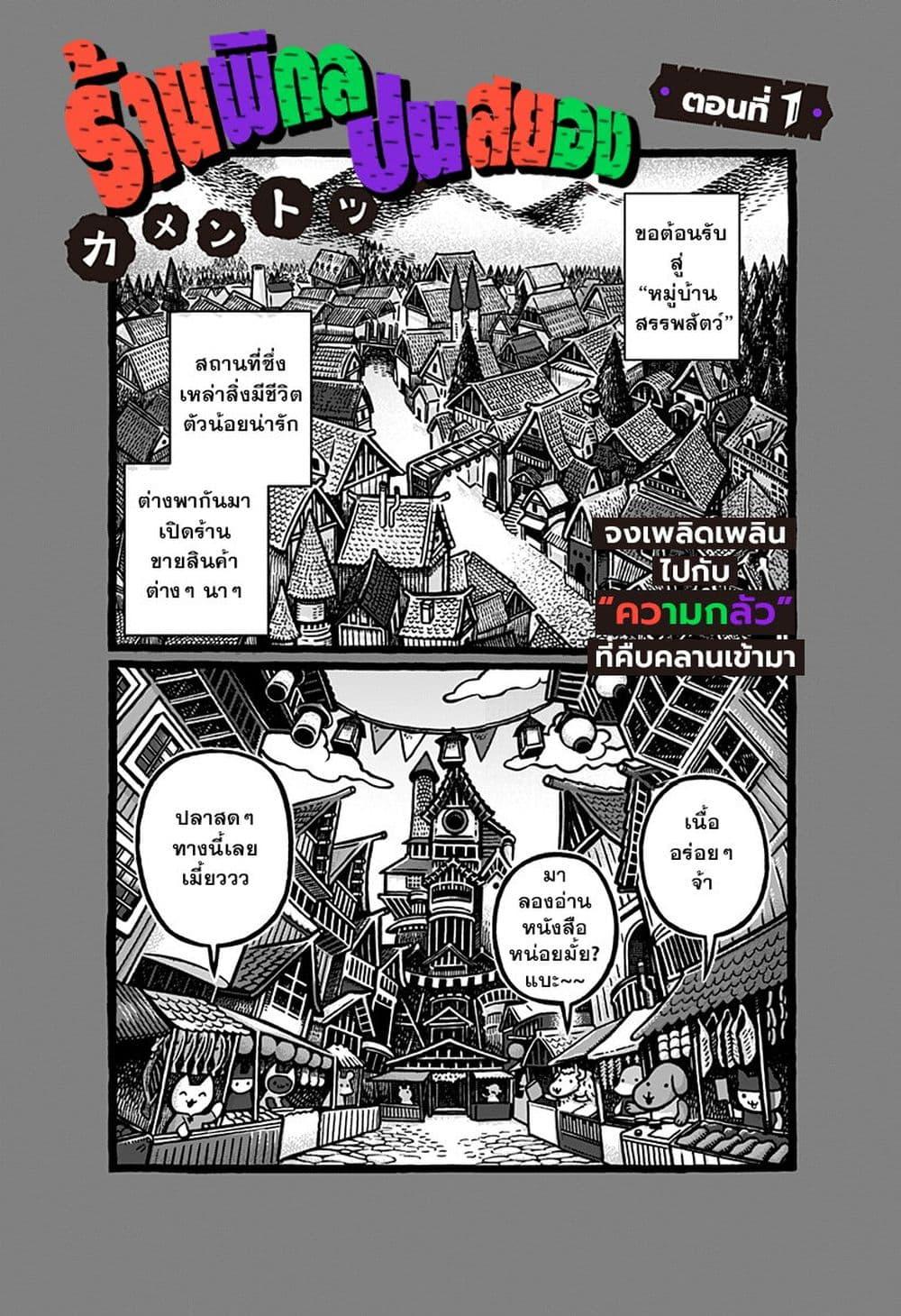 Manga-lc-com อ่านมังงะ อ่านการ์ตูน ออนไลน์ ฟรี Kowaiyasan ตอนที่ 1 2 3 4 5 6 7 8 9 10 11 12 13 14 ฟรี ไม่มีโฆษณา Manga-lc - อ่าน มังงะ อ่าน การ์ตูน ออนไลน์ อ่านมังงะ ฟรี