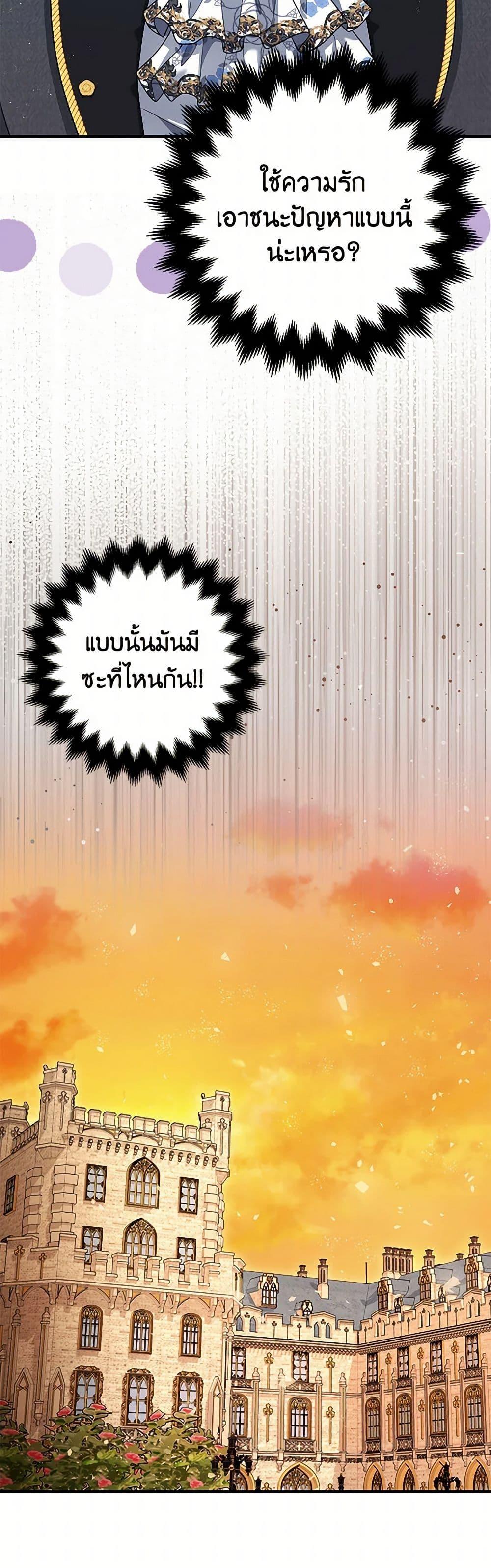 Manga-lc-com อ่านมังงะ อ่านการ์ตูน ออนไลน์ ฟรี The Tyrant’s Tranquilizer ตอนที่ 1 2 3 4 5 6 7 8 9 10 11 12 13 14 ฟรี ไม่มีโฆษณา Manga-lc - อ่าน มังงะ อ่าน การ์ตูน ออนไลน์ อ่านมังงะ ฟรี