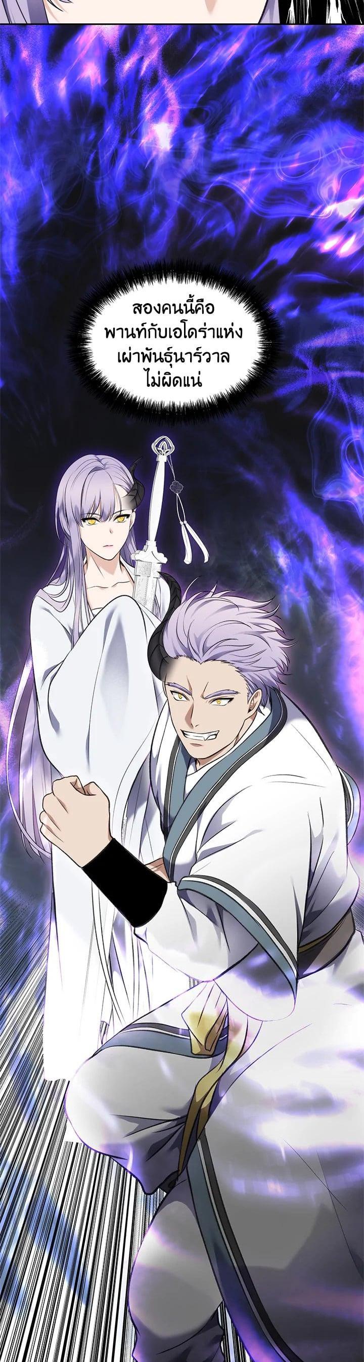 Manga-lc-com อ่านมังงะ อ่านการ์ตูน ออนไลน์ ฟรี Second Life Ranker ตอนที่ 1 2 3 4 5 6 7 8 9 10 11 12 13 14 ฟรี ไม่มีโฆษณา Manga-lc - อ่าน มังงะ อ่าน การ์ตูน ออนไลน์ อ่านมังงะ ฟรี