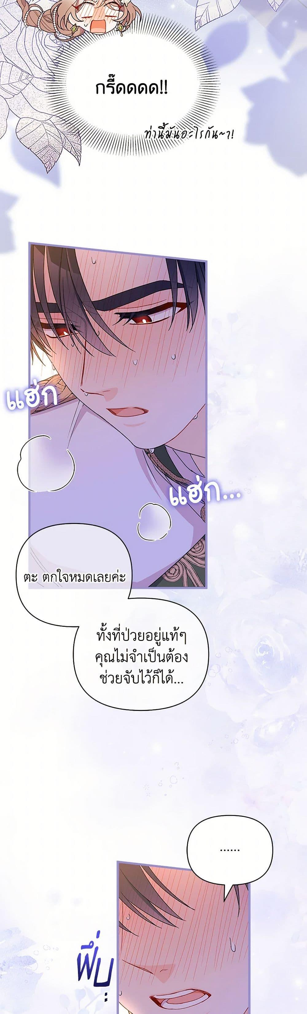 Manga-lc-com อ่านมังงะ อ่านการ์ตูน ออนไลน์ ฟรี I Found a Husband When I Picked up the Male Lead ตอนที่ 1 2 3 4 5 6 7 8 9 10 11 12 13 14 ฟรี ไม่มีโฆษณา Manga-lc - อ่าน มังงะ อ่าน การ์ตูน ออนไลน์ อ่านมังงะ ฟรี