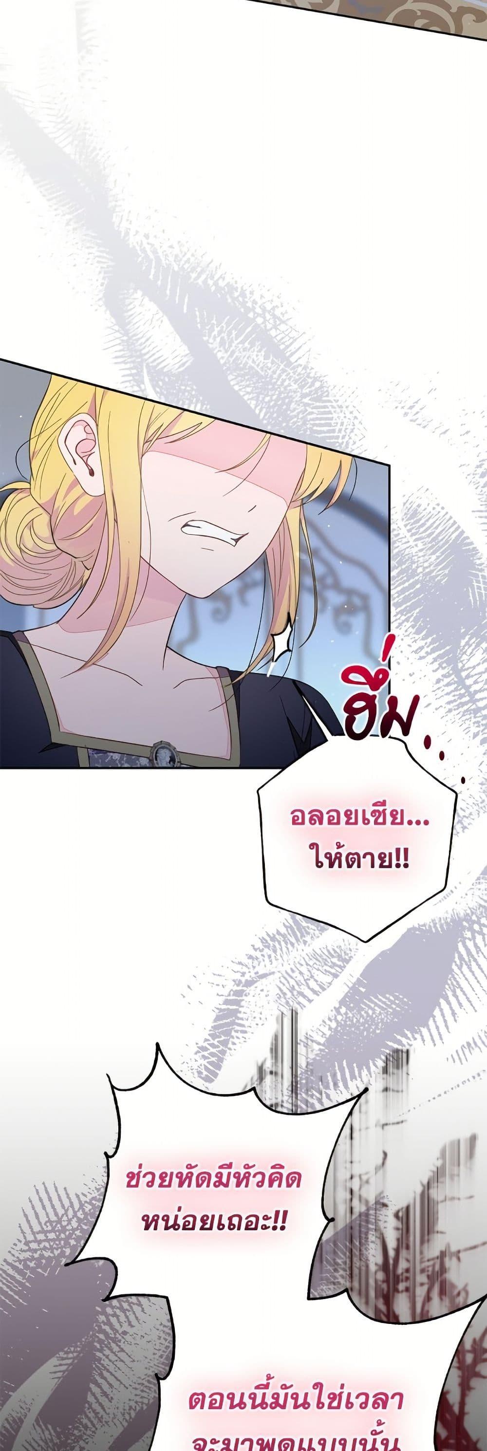 Manga-lc-com อ่านมังงะ อ่านการ์ตูน ออนไลน์ ฟรี The Bad Ending Of The Otome Game ตอนที่ 1 2 3 4 5 6 7 8 9 10 11 12 13 14 ฟรี ไม่มีโฆษณา Manga-lc - อ่าน มังงะ อ่าน การ์ตูน ออนไลน์ อ่านมังงะ ฟรี