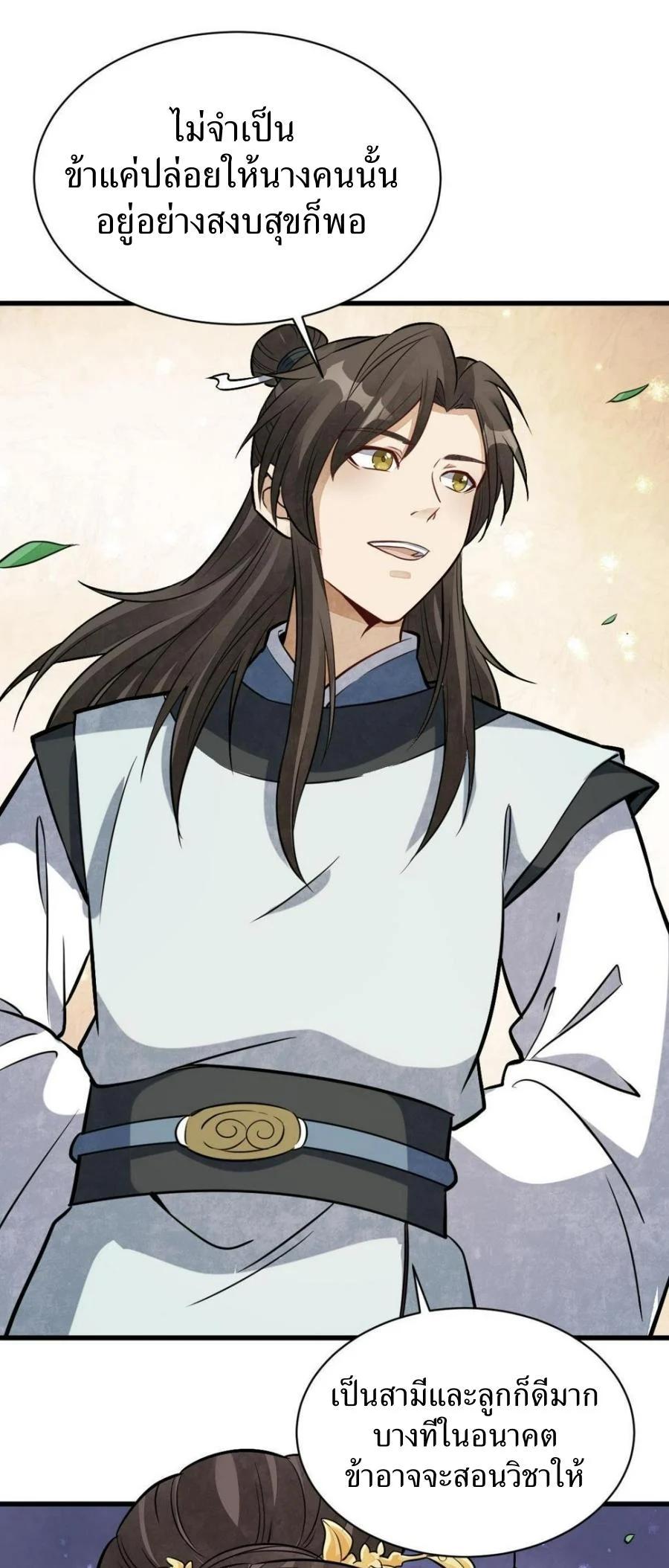 Manga-lc-com อ่านมังงะ อ่านการ์ตูน ออนไลน์ ฟรี Lan Ke Qi Yuan ตอนที่ 1 2 3 4 5 6 7 8 9 10 11 12 13 14 ฟรี ไม่มีโฆษณา Manga-lc - อ่าน มังงะ อ่าน การ์ตูน ออนไลน์ อ่านมังงะ ฟรี