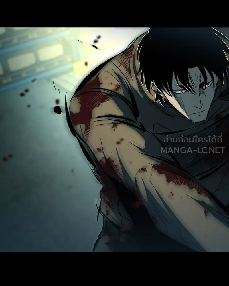 เกาลูน  ซาโรกา ตอนที่ 21 รูปที่ 105