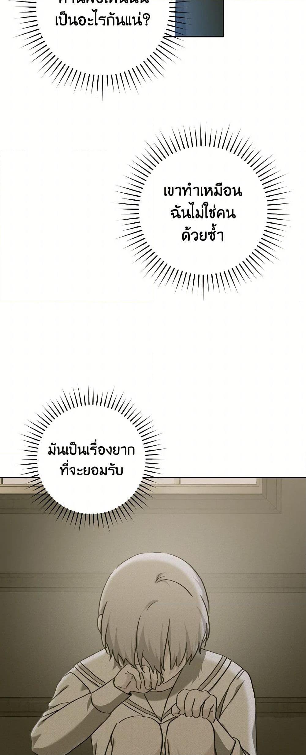 Manga-lc-com อ่านมังงะ อ่านการ์ตูน ออนไลน์ ฟรี A Dream Escape ตอนที่ 1 2 3 4 5 6 7 8 9 10 11 12 13 14 ฟรี ไม่มีโฆษณา Manga-lc - อ่าน มังงะ อ่าน การ์ตูน ออนไลน์ อ่านมังงะ ฟรี