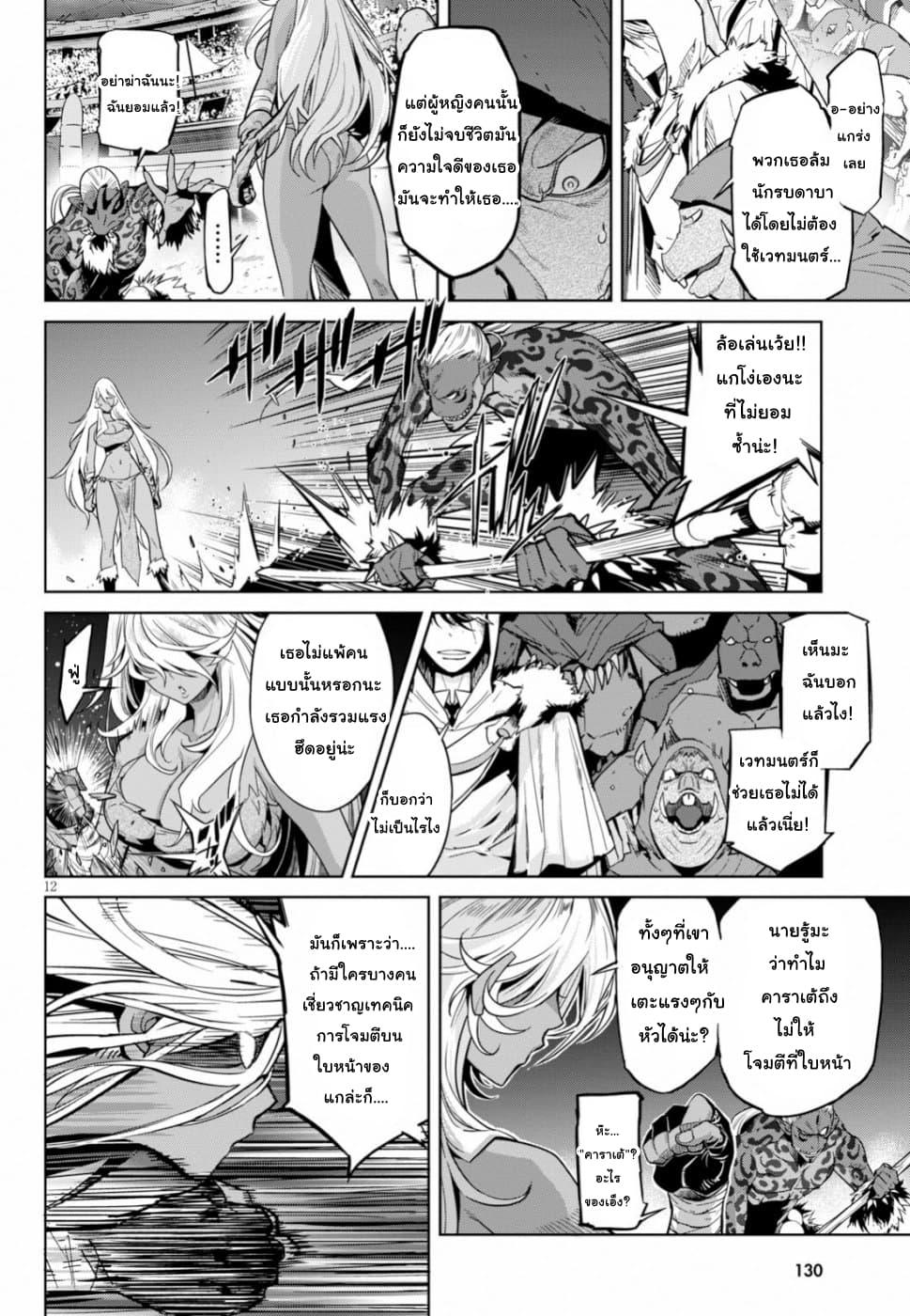 Manga-lc-com อ่านมังงะ อ่านการ์ตูน ออนไลน์ ฟรี Game of Familia Kazoku Senki ตอนที่ 1 2 3 4 5 6 7 8 9 10 11 12 13 14 ฟรี ไม่มีโฆษณา Manga-lc - อ่าน มังงะ อ่าน การ์ตูน ออนไลน์ อ่านมังงะ ฟรี