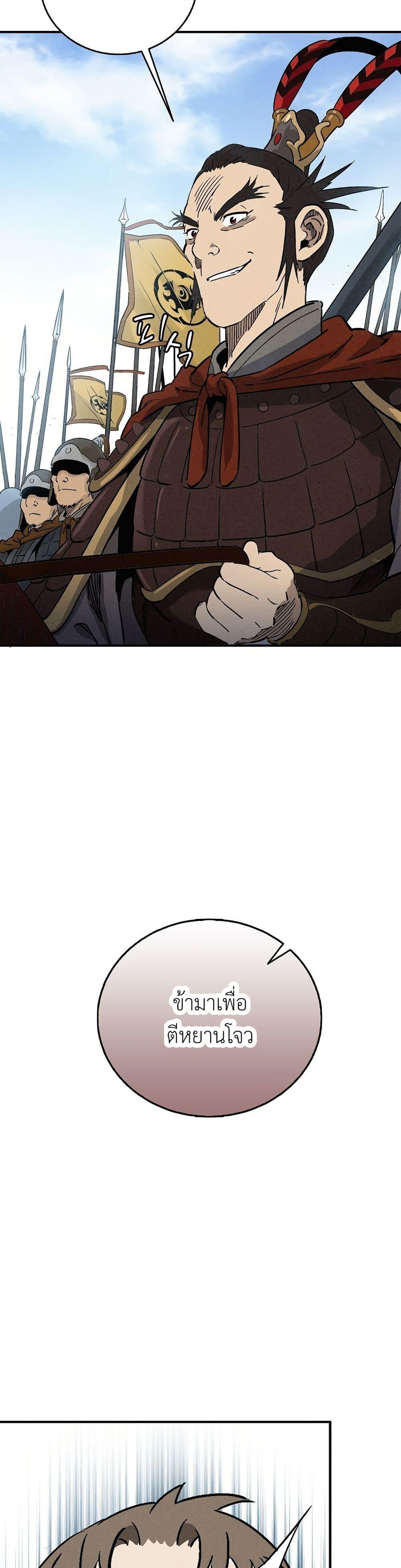 Manga-lc-com อ่านมังงะ อ่านการ์ตูน ออนไลน์ ฟรี I Reincarnated as a Legendary Surgeon ตอนที่ 1 2 3 4 5 6 7 8 9 10 11 12 13 14 ฟรี ไม่มีโฆษณา Manga-lc - อ่าน มังงะ อ่าน การ์ตูน ออนไลน์ อ่านมังงะ ฟรี