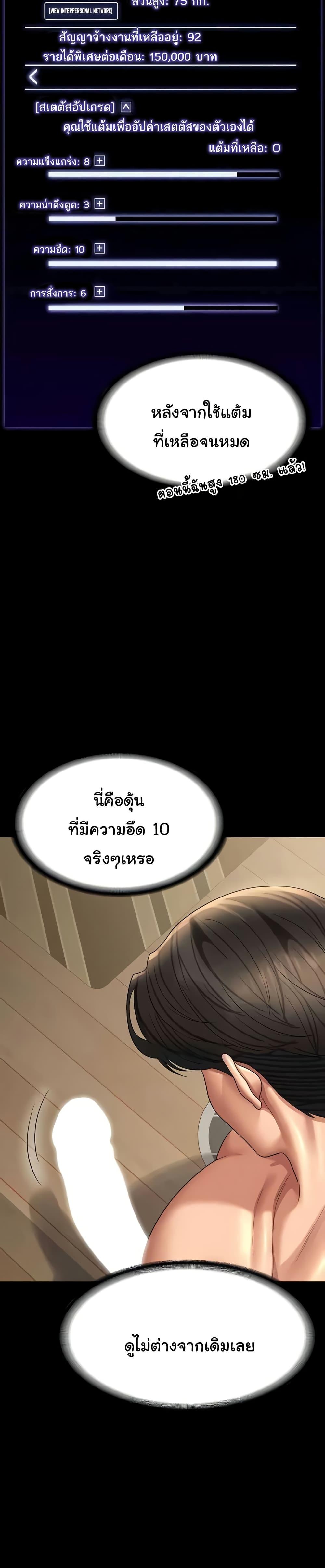 Doujin-Lc- อ่าน โดจิน มังฮวา เกาหลี ญี่ปุ่น จีน แปลไทย Workplace Manager Privileges ตอนที่ 1 2 3 4 5 6 7 8 9 10 11 12 13 14 ฟรี ไม่มีโฆษณา อ่าน โดจิน Manhwa เกาหลี ญี่ปุ่น จีน เรามีครบ คัดมาให้เน้นๆ โดจิน 18+ รับประกันความฟินโดย  Doujin Lc