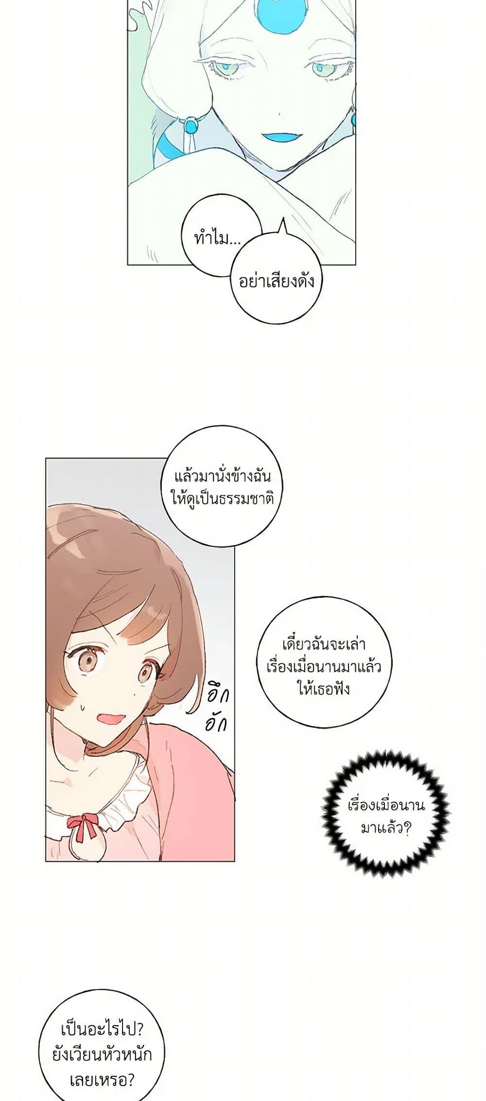 Manga-lc-com อ่านมังงะ อ่านการ์ตูน ออนไลน์ ฟรี My Teacher Has Chosen My Husband Candidates ตอนที่ 1 2 3 4 5 6 7 8 9 10 11 12 13 14 ฟรี ไม่มีโฆษณา Manga-lc - อ่าน มังงะ อ่าน การ์ตูน ออนไลน์ อ่านมังงะ ฟรี