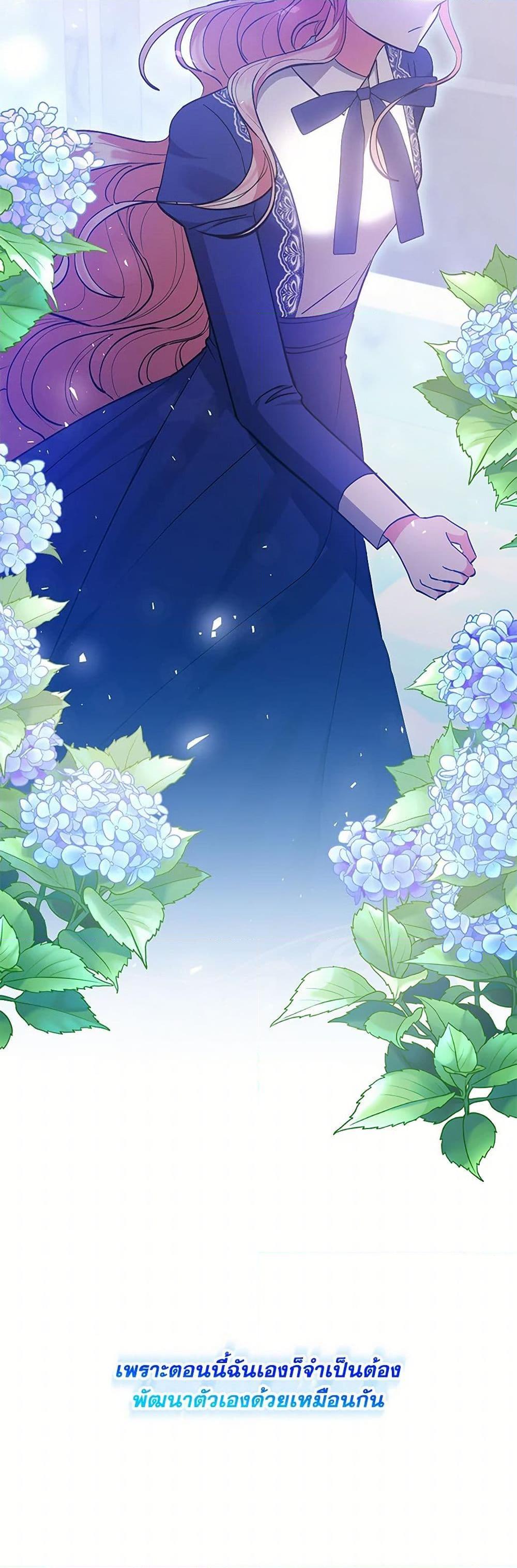 Manga-lc-com อ่านมังงะ อ่านการ์ตูน ออนไลน์ ฟรี I Adopted the Male Lead ตอนที่ 1 2 3 4 5 6 7 8 9 10 11 12 13 14 ฟรี ไม่มีโฆษณา Manga-lc - อ่าน มังงะ อ่าน การ์ตูน ออนไลน์ อ่านมังงะ ฟรี