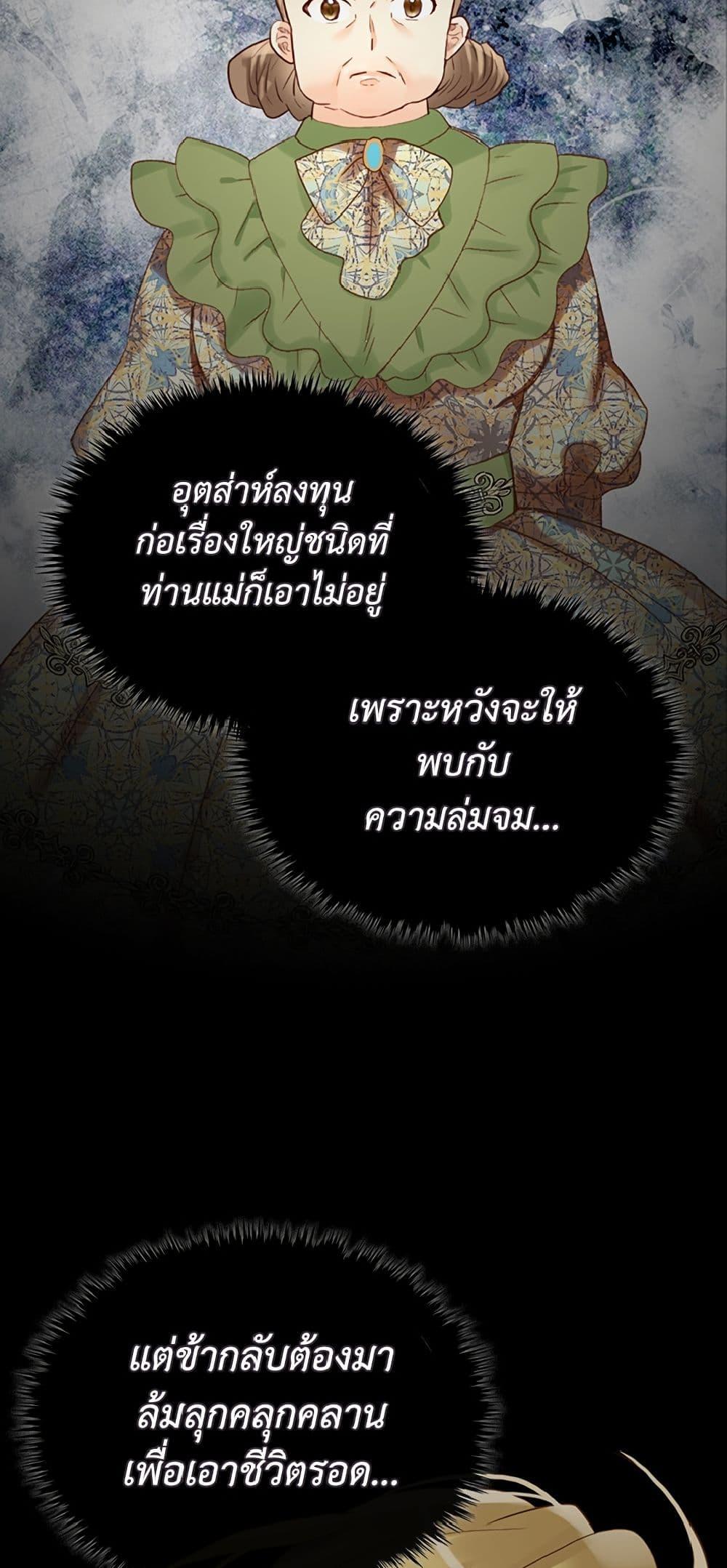 Manga-lc-com อ่านมังงะ อ่านการ์ตูน ออนไลน์ ฟรี Isekai Empress ตอนที่ 1 2 3 4 5 6 7 8 9 10 11 12 13 14 ฟรี ไม่มีโฆษณา Manga-lc - อ่าน มังงะ อ่าน การ์ตูน ออนไลน์ อ่านมังงะ ฟรี