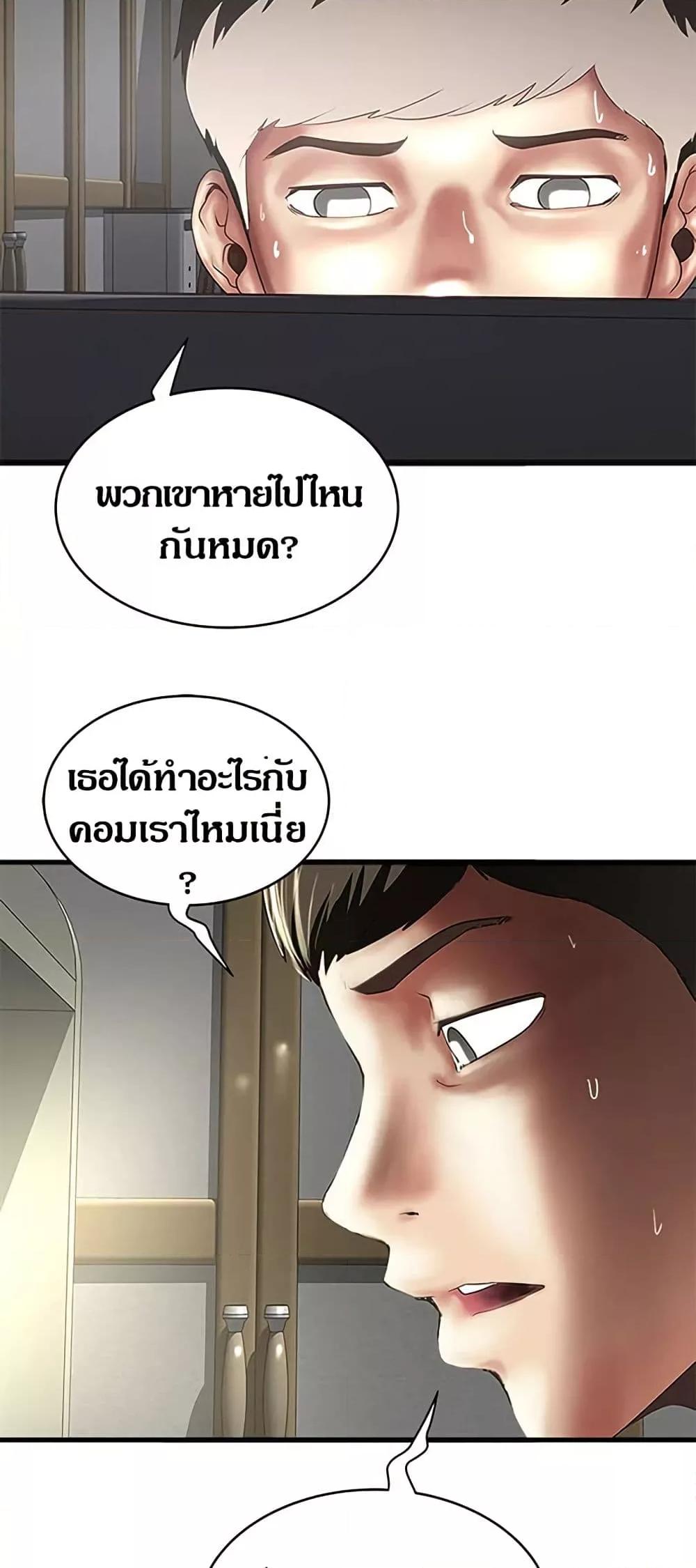 Doujin-Lc- อ่าน โดจิน มังฮวา เกาหลี ญี่ปุ่น จีน แปลไทย House Maid ตอนที่ 1 2 3 4 5 6 7 8 9 10 11 12 13 14 ฟรี ไม่มีโฆษณา อ่าน โดจิน Manhwa เกาหลี ญี่ปุ่น จีน เรามีครบ คัดมาให้เน้นๆ โดจิน 18+ รับประกันความฟินโดย  Doujin Lc