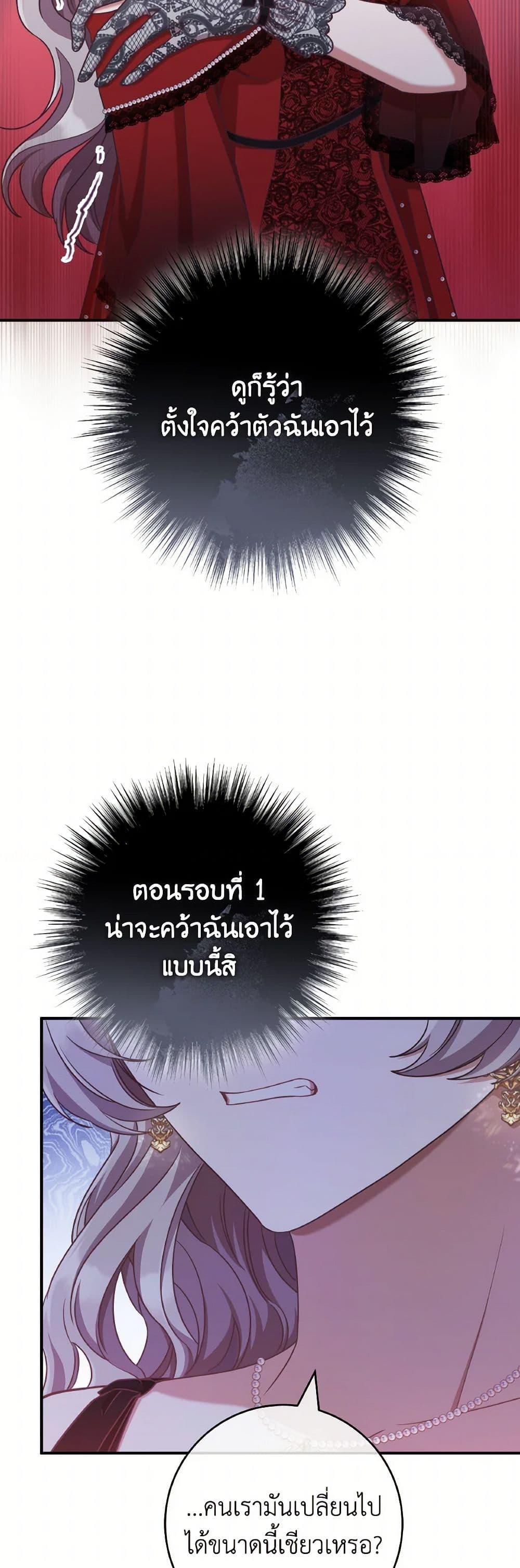 Manga-lc-com อ่านมังงะ อ่านการ์ตูน ออนไลน์ ฟรี I’m Not the Final Boss’ Lover ตอนที่ 1 2 3 4 5 6 7 8 9 10 11 12 13 14 ฟรี ไม่มีโฆษณา Manga-lc - อ่าน มังงะ อ่าน การ์ตูน ออนไลน์ อ่านมังงะ ฟรี