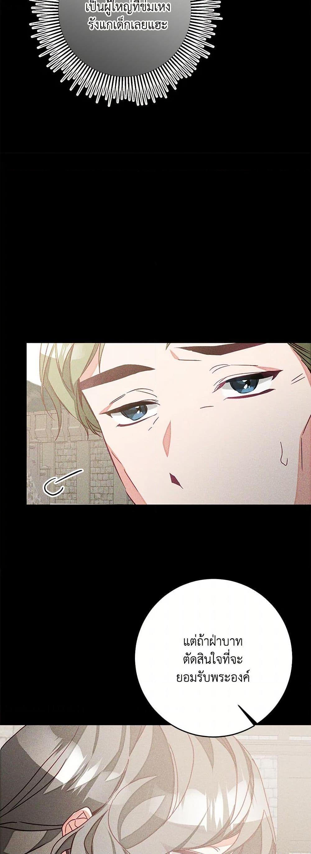 Manga-lc-com อ่านมังงะ อ่านการ์ตูน ออนไลน์ ฟรี I’ve Become the Villainous Empress of a Novel ตอนที่ 1 2 3 4 5 6 7 8 9 10 11 12 13 14 ฟรี ไม่มีโฆษณา Manga-lc - อ่าน มังงะ อ่าน การ์ตูน ออนไลน์ อ่านมังงะ ฟรี