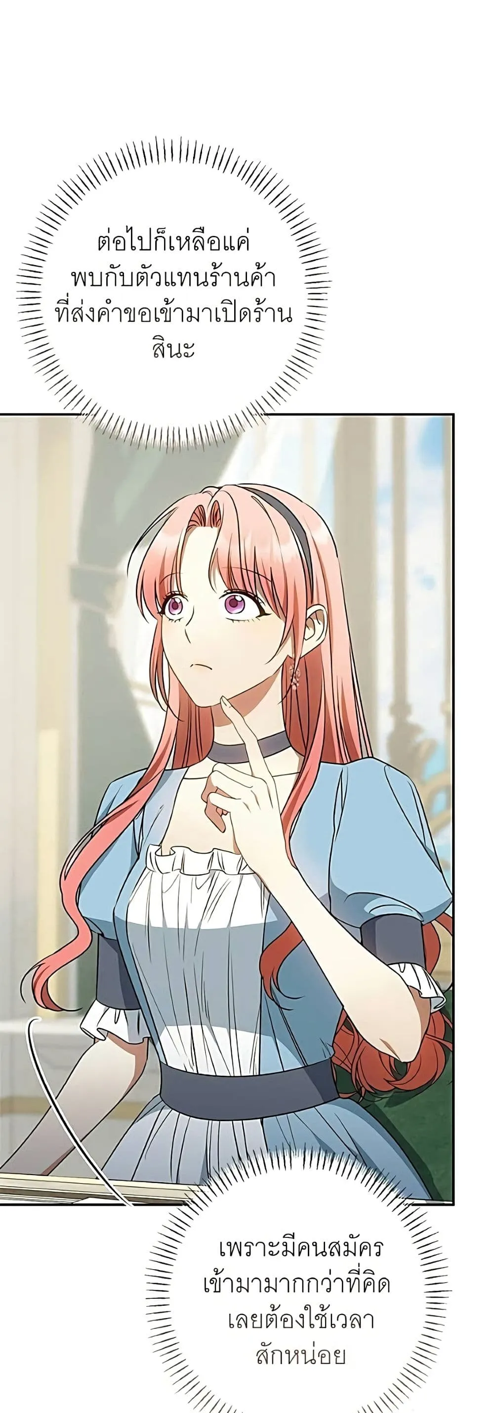 Manga-lc-com อ่านมังงะ อ่านการ์ตูน ออนไลน์ ฟรี My Husband Was Stolen Twice – อยากได้ ก็เอาไป ตอนที่ 1 2 3 4 5 6 7 8 9 10 11 12 13 14 ฟรี ไม่มีโฆษณา Manga-lc - อ่าน มังงะ อ่าน การ์ตูน ออนไลน์ อ่านมังงะ ฟรี