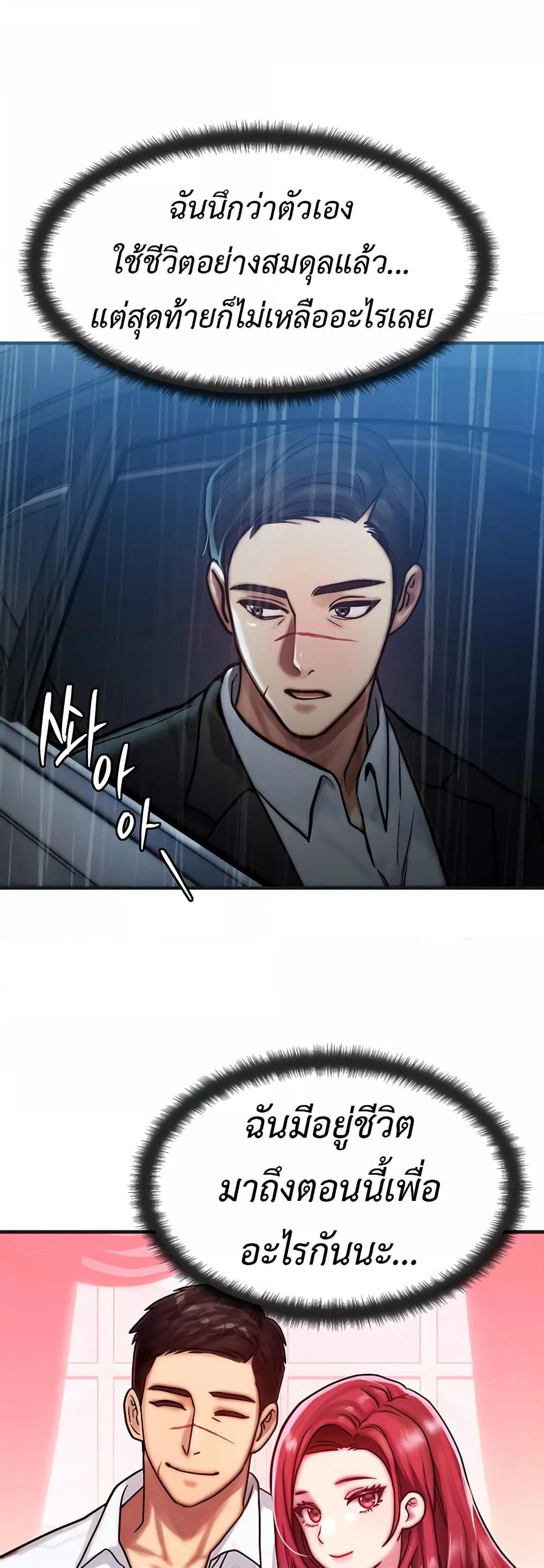 Doujin-Lc- อ่าน โดจิน มังฮวา เกาหลี ญี่ปุ่น จีน แปลไทย My Body Got Switched ตอนที่ 1 2 3 4 5 6 7 8 9 10 11 12 13 14 ฟรี ไม่มีโฆษณา อ่าน โดจิน Manhwa เกาหลี ญี่ปุ่น จีน เรามีครบ คัดมาให้เน้นๆ โดจิน 18+ รับประกันความฟินโดย  Doujin Lc