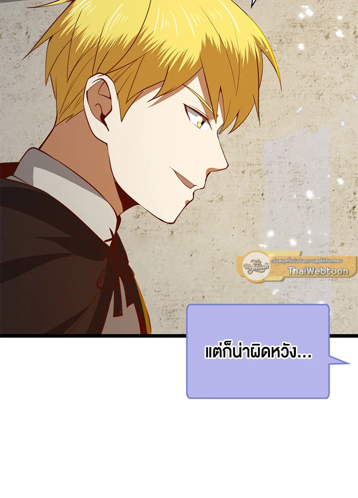 Manga-lc-com อ่านมังงะ อ่านการ์ตูน ออนไลน์ ฟรี The Lord of Coins ตอนที่ 1 2 3 4 5 6 7 8 9 10 11 12 13 14 ฟรี ไม่มีโฆษณา Manga-lc - อ่าน มังงะ อ่าน การ์ตูน ออนไลน์ อ่านมังงะ ฟรี