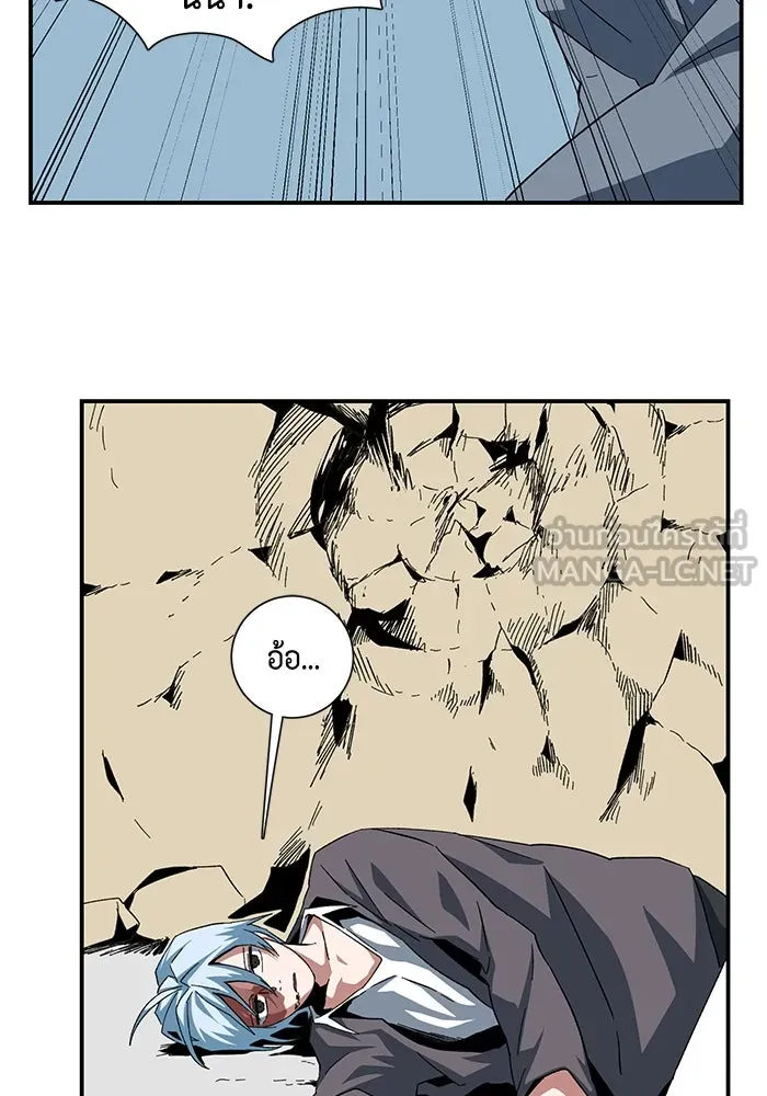 หนึ่งก้าวสู่เจ้ามาร ตอนที่ 89 เป้าหมาย (21) รูปที่ 87