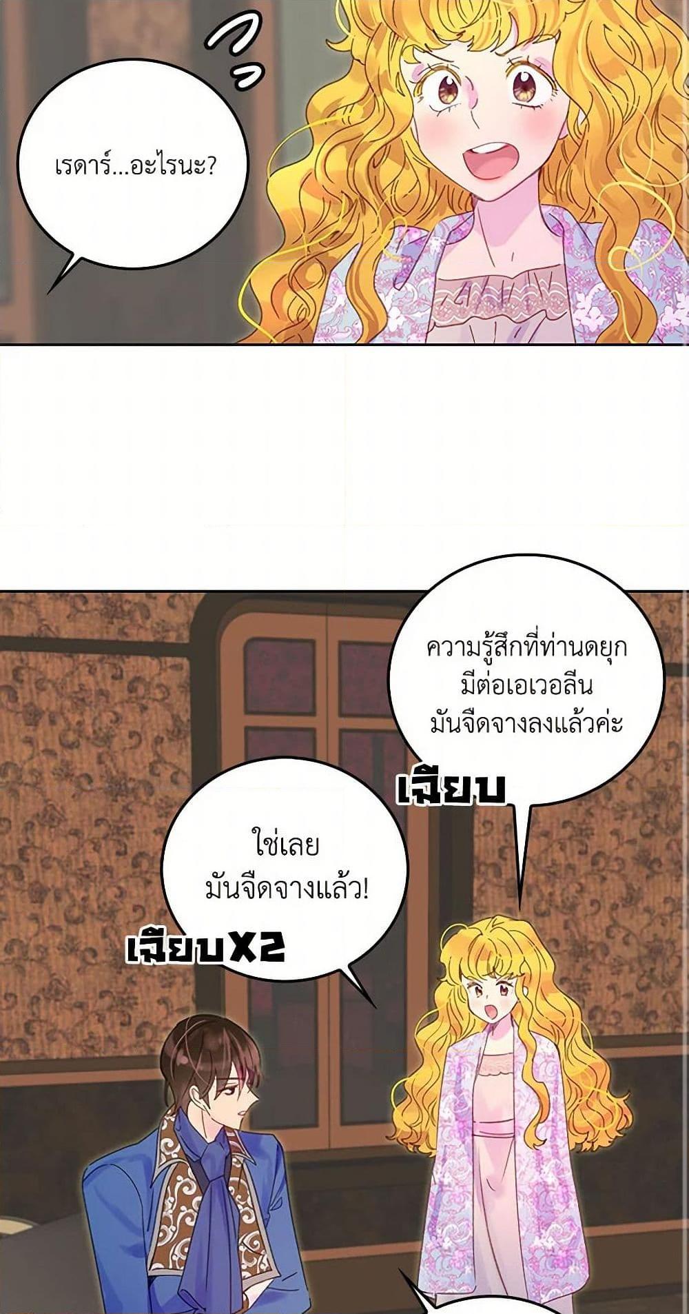 Manga-lc-com อ่านมังงะ อ่านการ์ตูน ออนไลน์ ฟรี Miss Not-So Sidekick ตอนที่ 1 2 3 4 5 6 7 8 9 10 11 12 13 14 ฟรี ไม่มีโฆษณา Manga-lc - อ่าน มังงะ อ่าน การ์ตูน ออนไลน์ อ่านมังงะ ฟรี