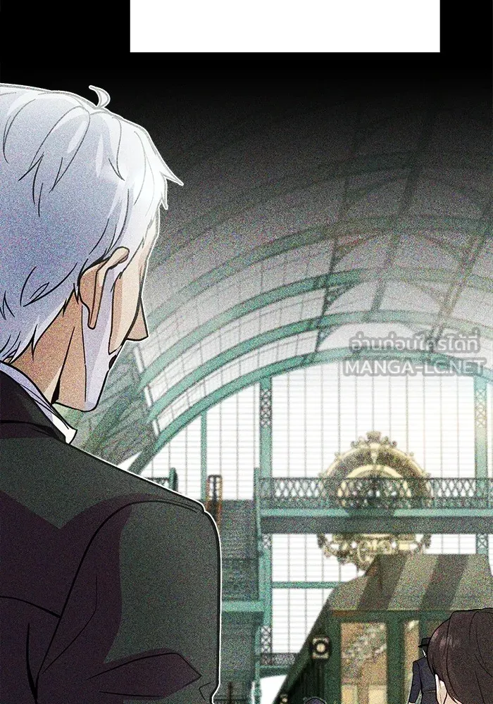 ศาสตราจารย์จำเป็นแห่งอะคาเดมี ตอนที่ 2 รูปที่ 9