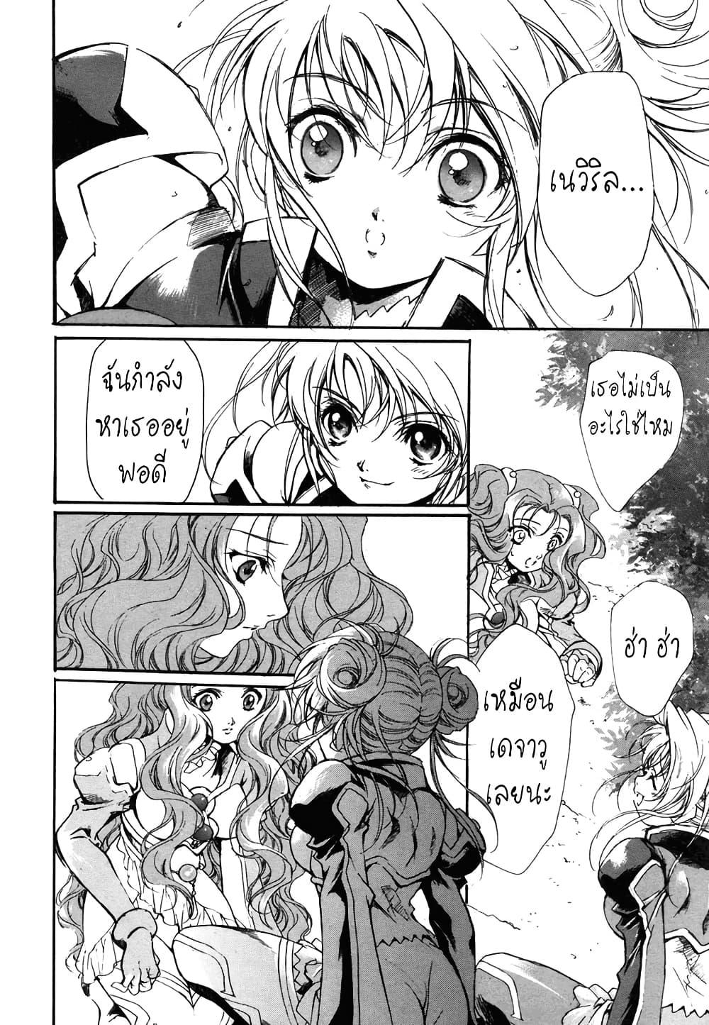 Manga-lc-com อ่านมังงะ อ่านการ์ตูน ออนไลน์ ฟรี Simoun ตอนที่ 1 2 3 4 5 6 7 8 9 10 11 12 13 14 ฟรี ไม่มีโฆษณา Manga-lc - อ่าน มังงะ อ่าน การ์ตูน ออนไลน์ อ่านมังงะ ฟรี