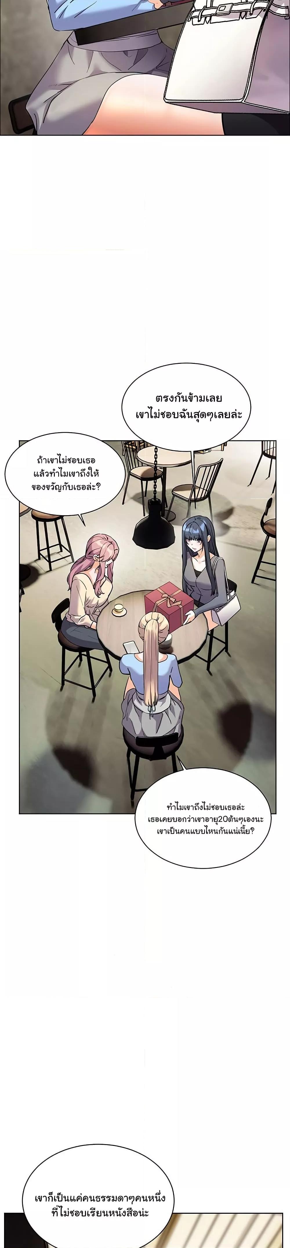 Doujin-Lc- อ่าน โดจิน มังฮวา เกาหลี ญี่ปุ่น จีน แปลไทย Teacher’s Efforts ตอนที่ 1 2 3 4 5 6 7 8 9 10 11 12 13 14 ฟรี ไม่มีโฆษณา อ่าน โดจิน Manhwa เกาหลี ญี่ปุ่น จีน เรามีครบ คัดมาให้เน้นๆ โดจิน 18+ รับประกันความฟินโดย  Doujin Lc