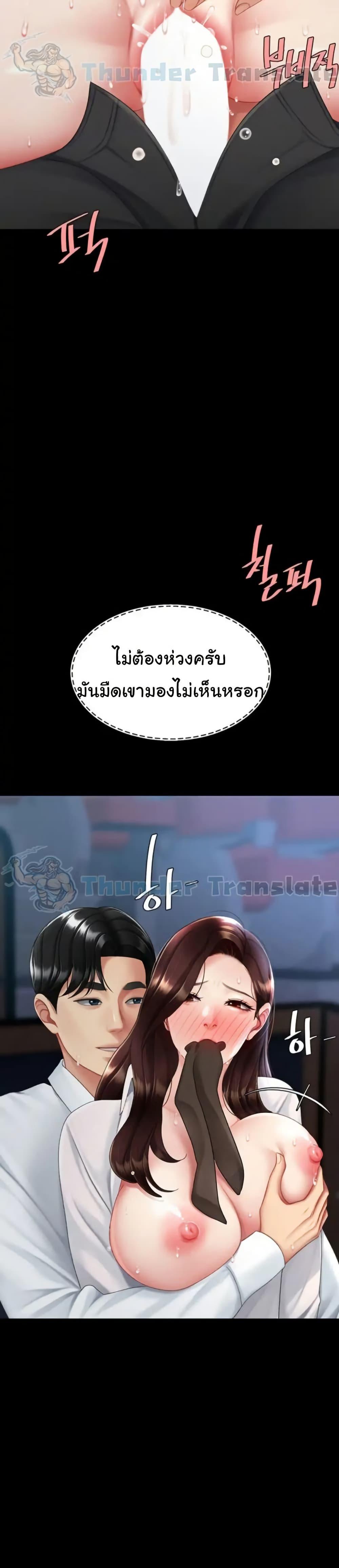 Doujin-Lc- อ่าน โดจิน มังฮวา เกาหลี ญี่ปุ่น จีน แปลไทย Go Ahead Mom ตอนที่ 1 2 3 4 5 6 7 8 9 10 11 12 13 14 ฟรี ไม่มีโฆษณา อ่าน โดจิน Manhwa เกาหลี ญี่ปุ่น จีน เรามีครบ คัดมาให้เน้นๆ โดจิน 18+ รับประกันความฟินโดย  Doujin Lc