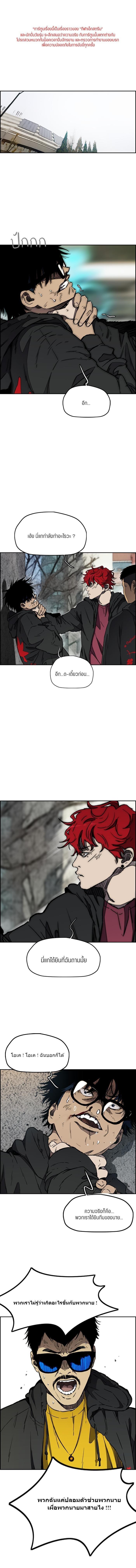 Manga-lc-com อ่านมังงะ อ่านการ์ตูน ออนไลน์ ฟรี Wind Breaker ปั่นสู้ฝัน ตอนที่ 1 2 3 4 5 6 7 8 9 10 11 12 13 14 ฟรี ไม่มีโฆษณา Manga-lc - อ่าน มังงะ อ่าน การ์ตูน ออนไลน์ อ่านมังงะ ฟรี