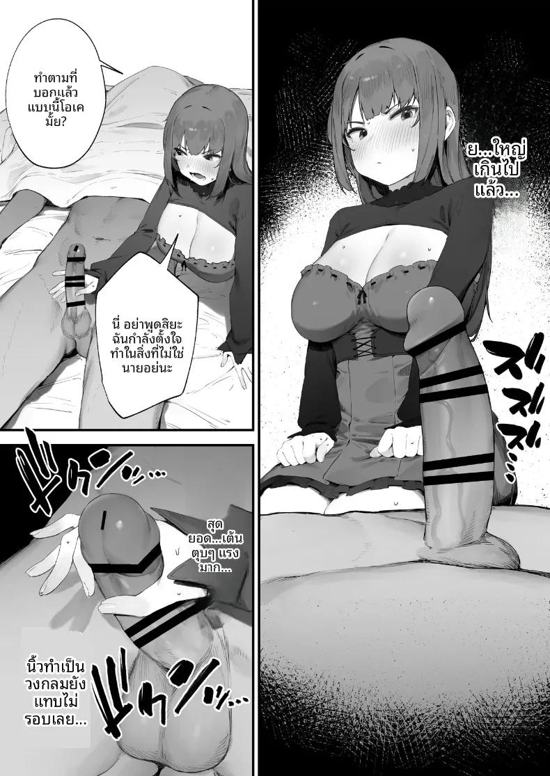 Doujin-Lc- อ่าน โดจิน มังฮวา เกาหลี ญี่ปุ่น จีน แปลไทย คำสาปอลเวงจนพลังงานไม่พอ!! (Nigiri Usagi) ตอนที่ 1 2 3 4 5 6 7 8 9 10 11 12 13 14 ฟรี ไม่มีโฆษณา อ่าน โดจิน Manhwa เกาหลี ญี่ปุ่น จีน เรามีครบ คัดมาให้เน้นๆ โดจิน 18+ รับประกันความฟินโดย  Doujin Lc