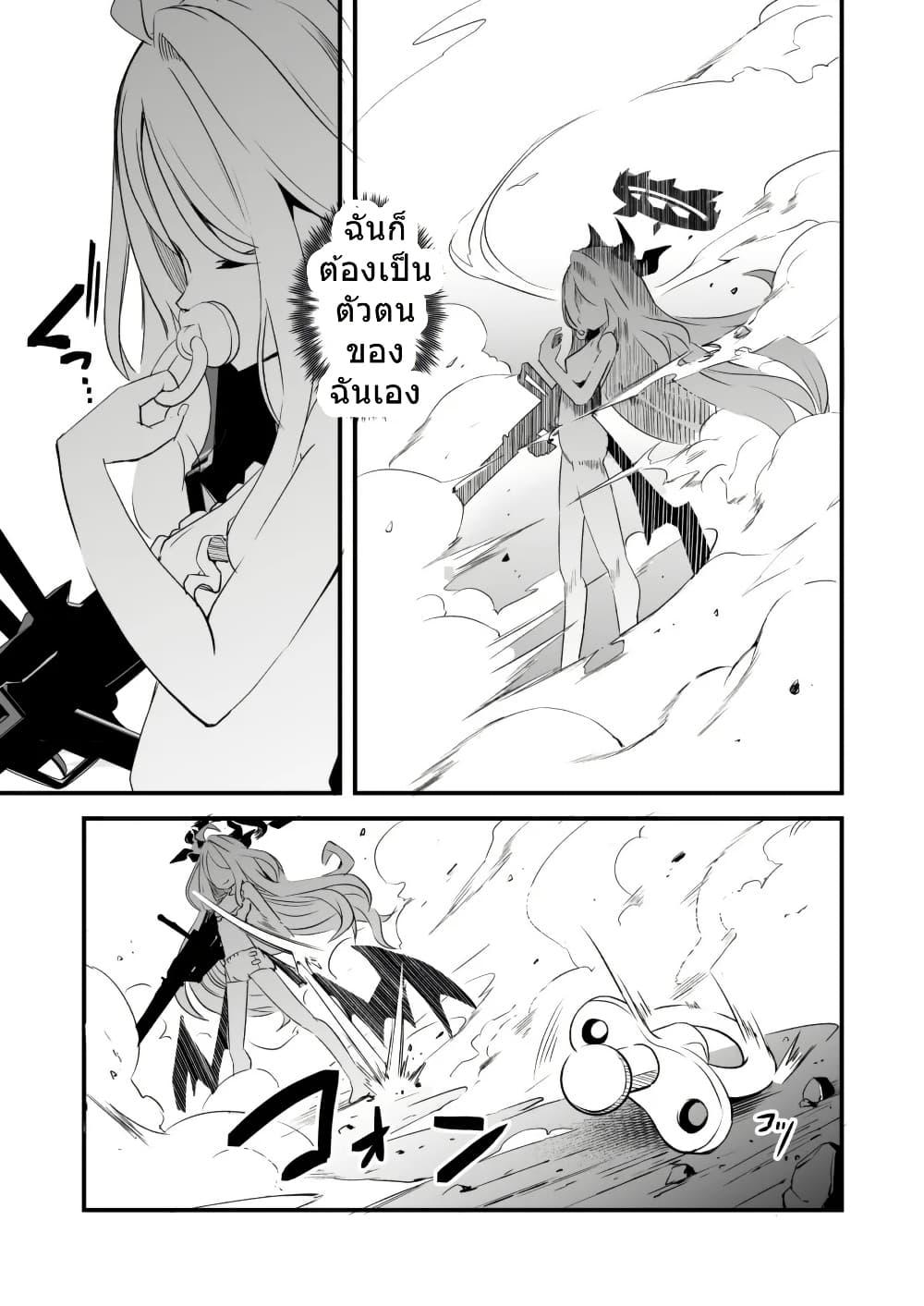 Manga-lc-com อ่านมังงะ อ่านการ์ตูน ออนไลน์ ฟรี Blue Archive Babuu Hina By MASULAO MAXIMUM ตอนที่ 1 2 3 4 5 6 7 8 9 10 11 12 13 14 ฟรี ไม่มีโฆษณา Manga-lc - อ่าน มังงะ อ่าน การ์ตูน ออนไลน์ อ่านมังงะ ฟรี